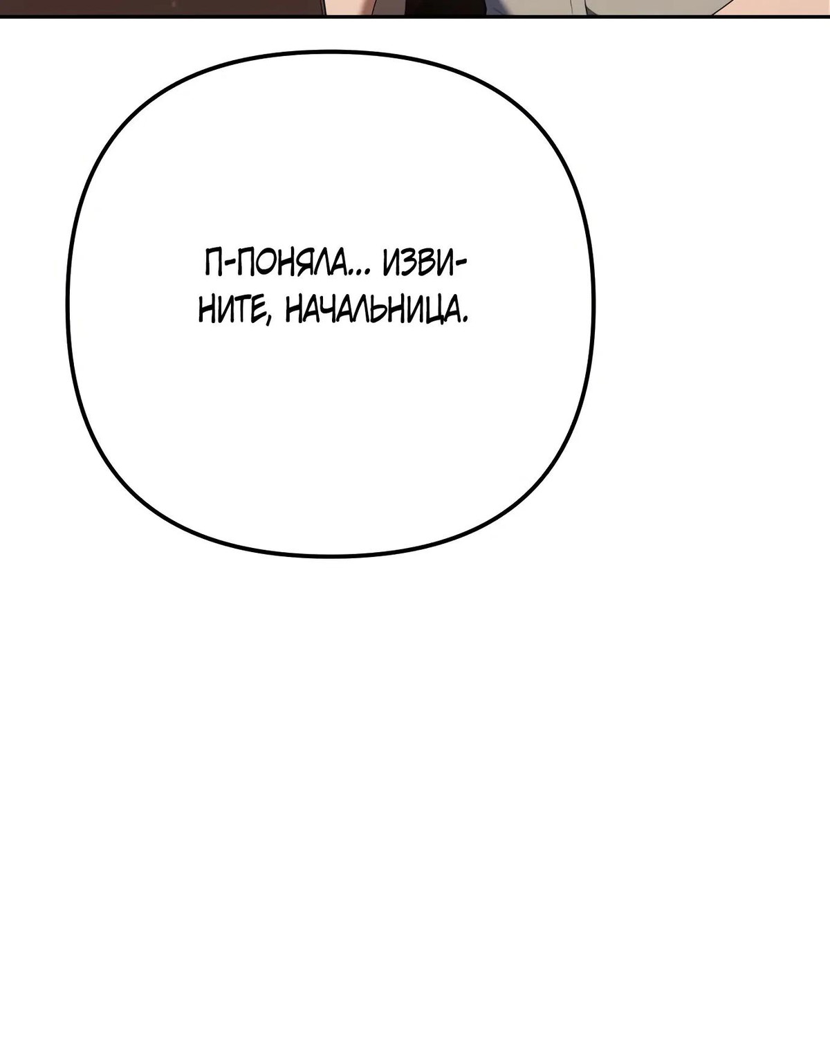 Read Гений ненавидит переработки RU Manga Online