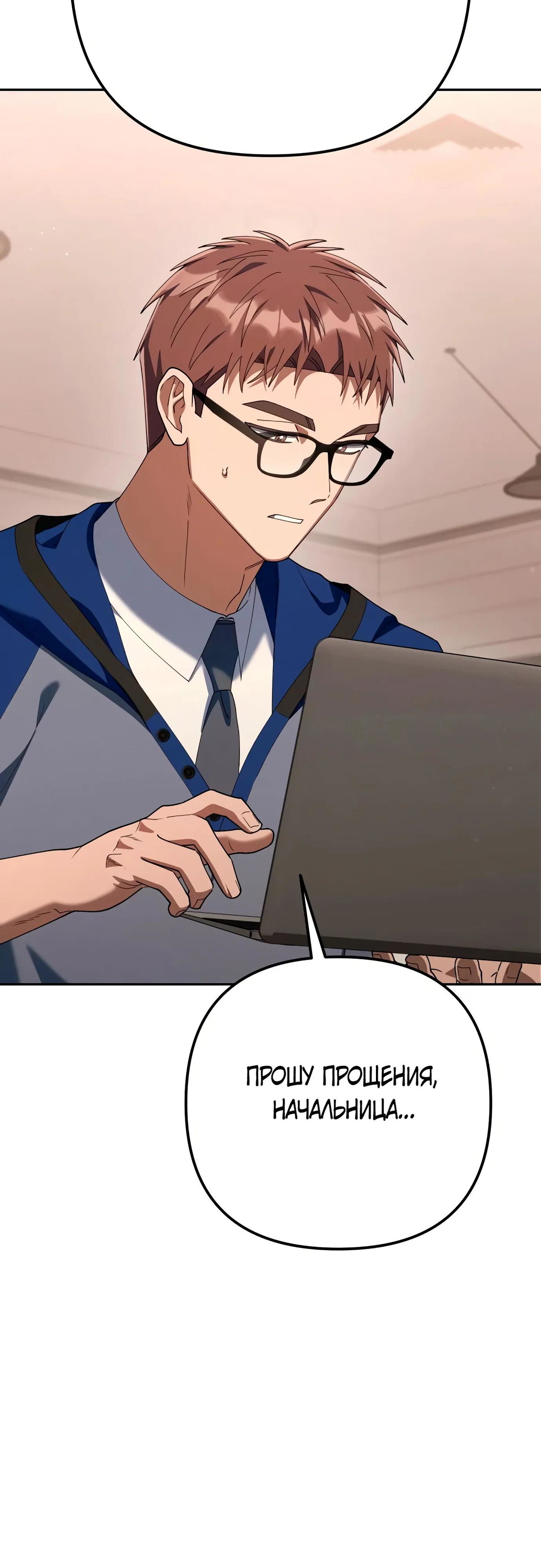 Read Гений ненавидит переработки RU Manga Online