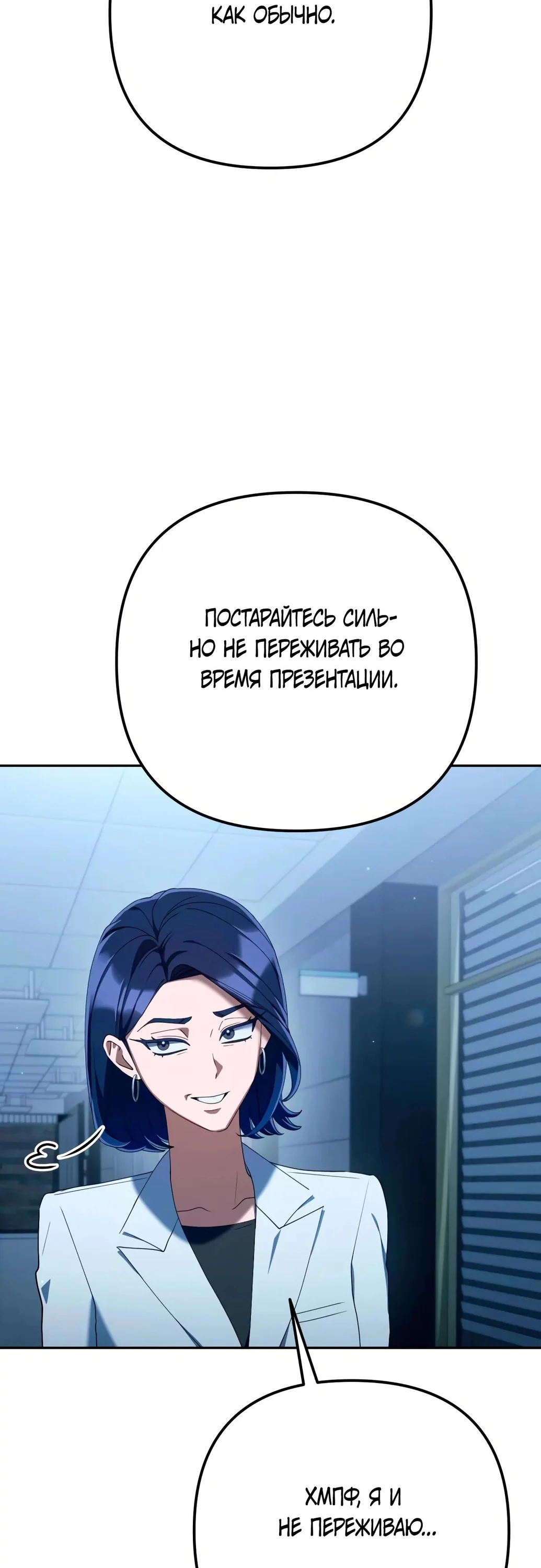 Read Гений ненавидит переработки RU Manga Online