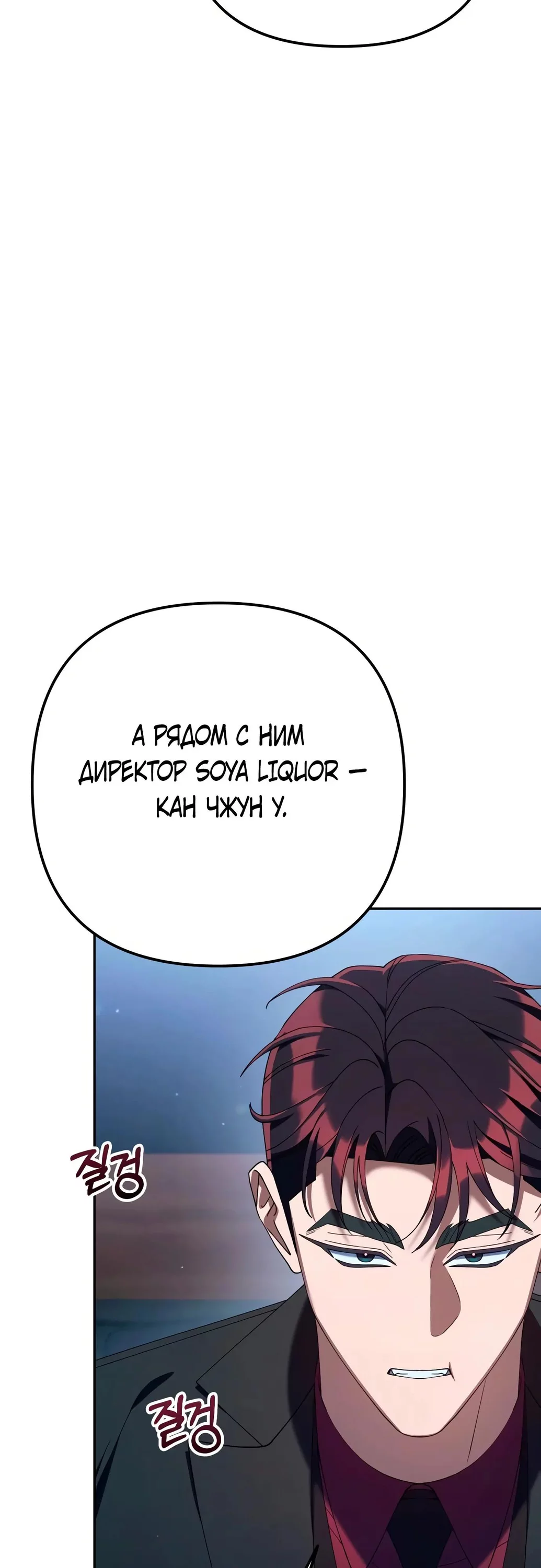 Read Гений ненавидит переработки RU Manga Online