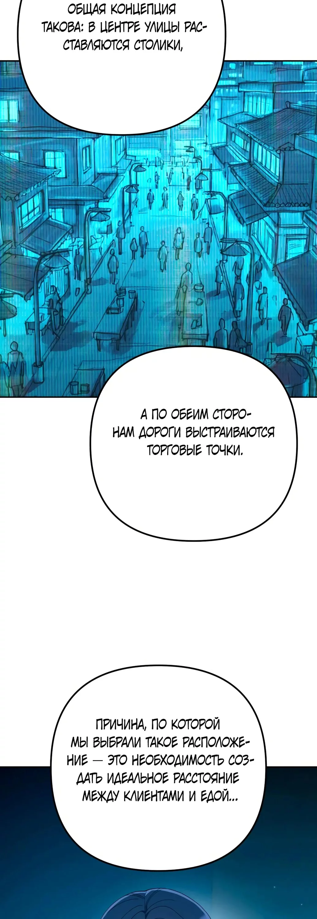Read Гений ненавидит переработки RU Manga Online