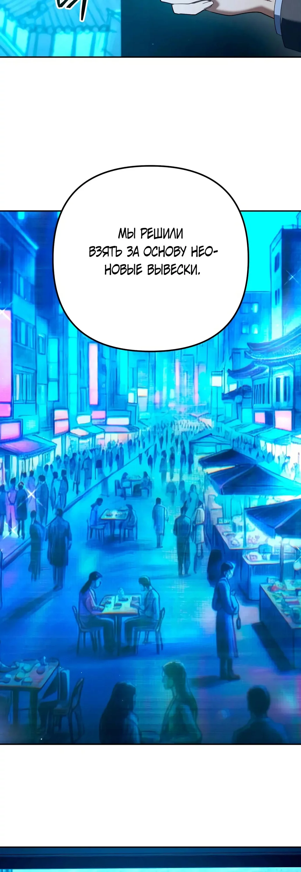 Read Гений ненавидит переработки RU Manga Online