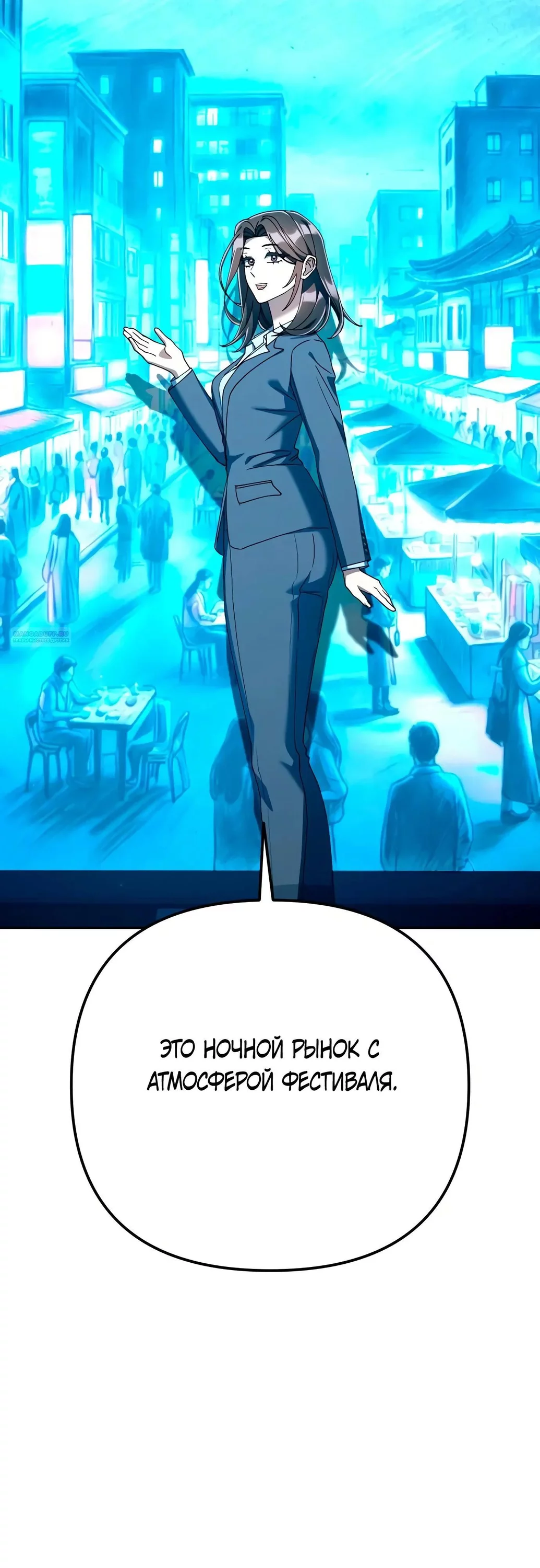 Read Гений ненавидит переработки RU Manga Online