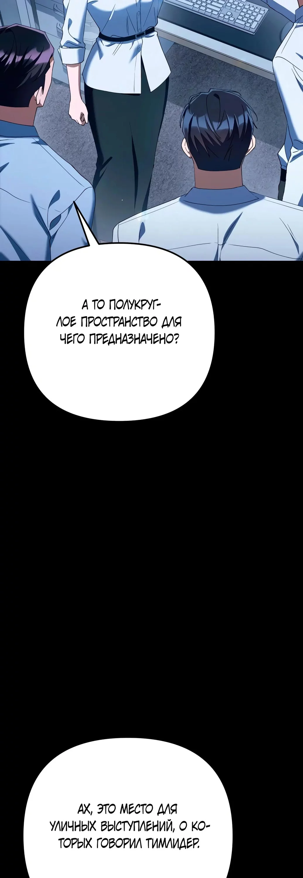 Read Гений ненавидит переработки RU Manga Online
