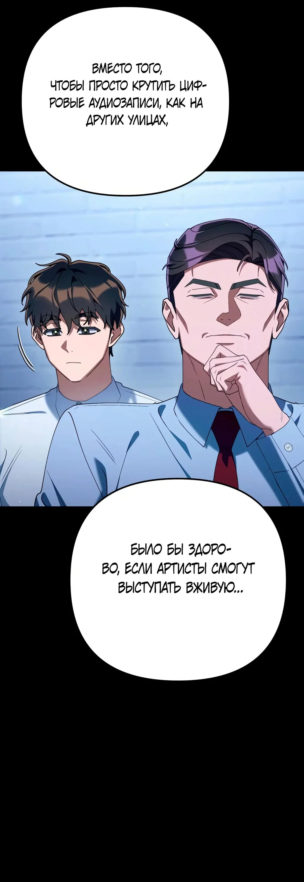 Read Гений ненавидит переработки RU Manga Online