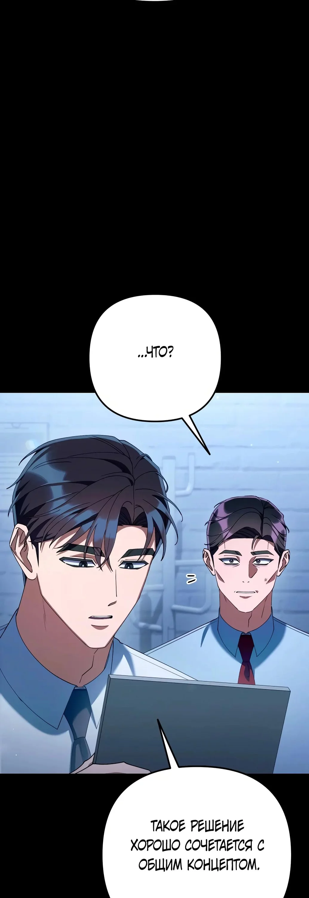 Read Гений ненавидит переработки RU Manga Online