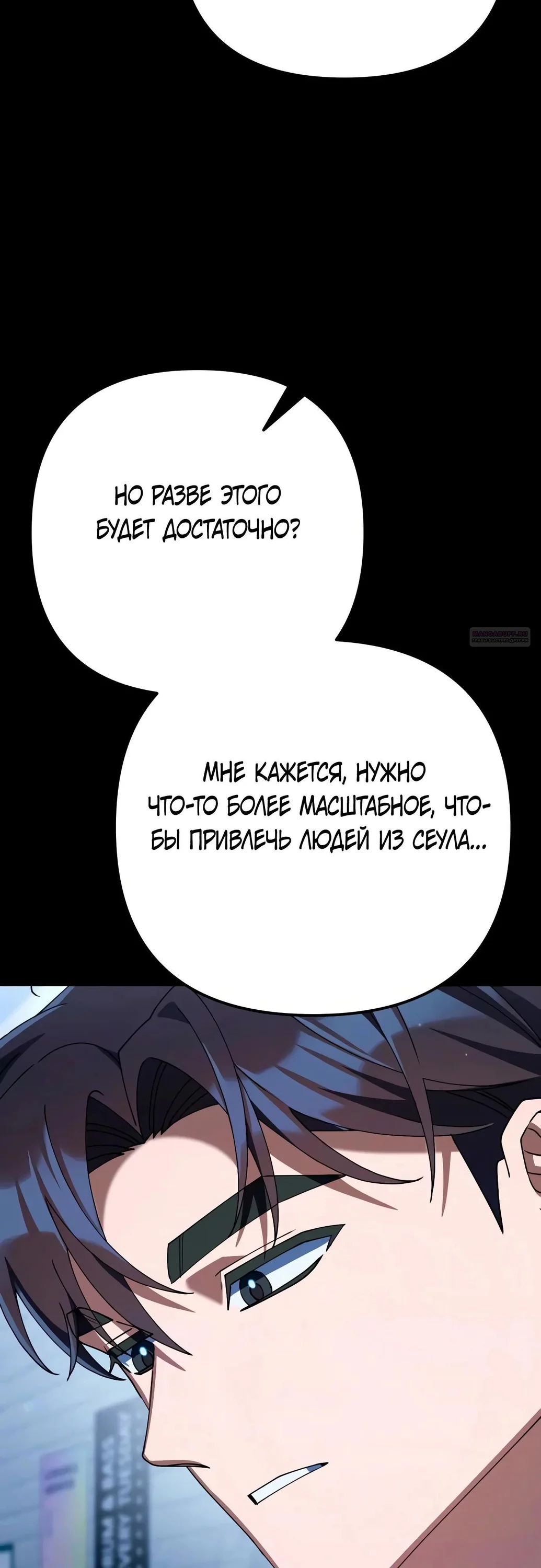 Read Гений ненавидит переработки RU Manga Online