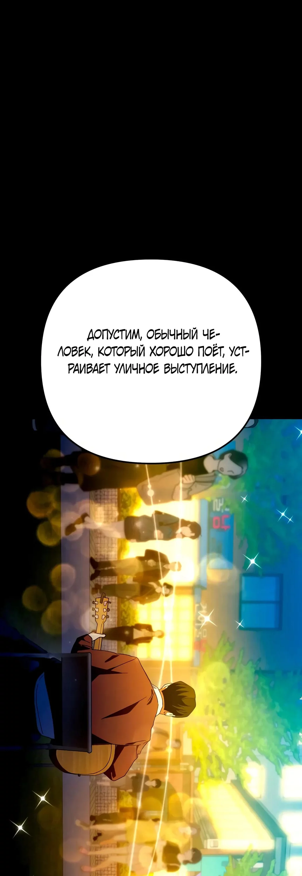 Read Гений ненавидит переработки RU Manga Online