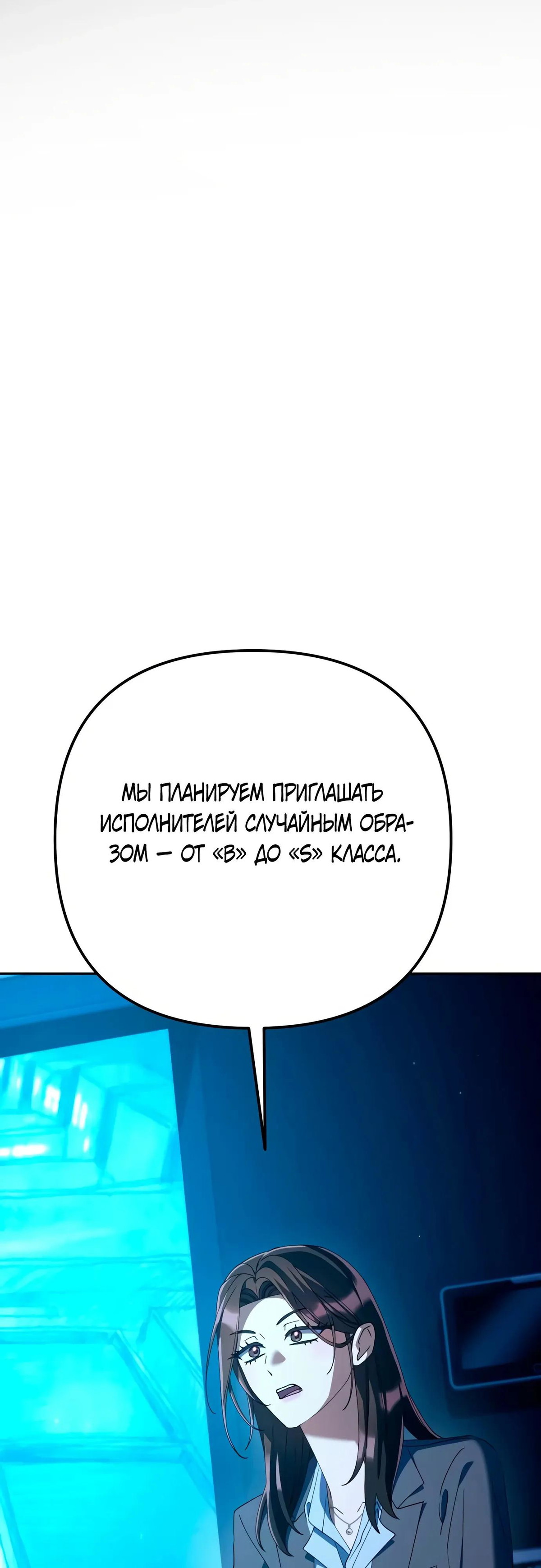 Read Гений ненавидит переработки RU Manga Online