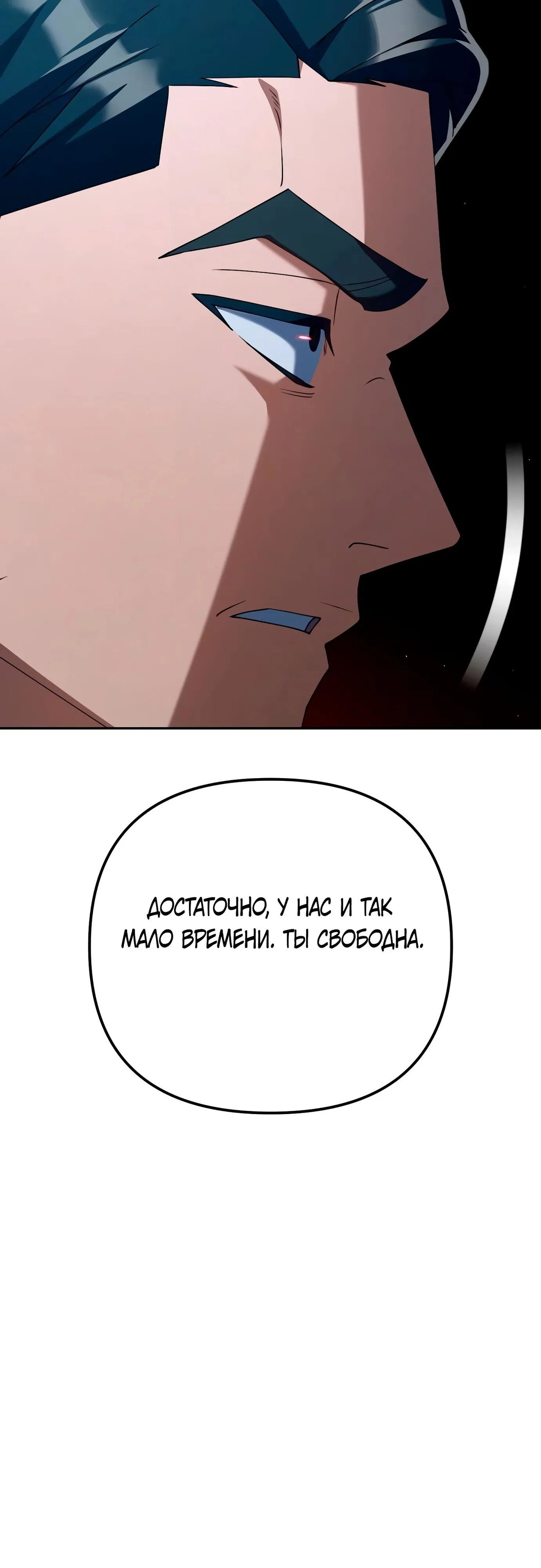 Read Гений ненавидит переработки RU Manga Online