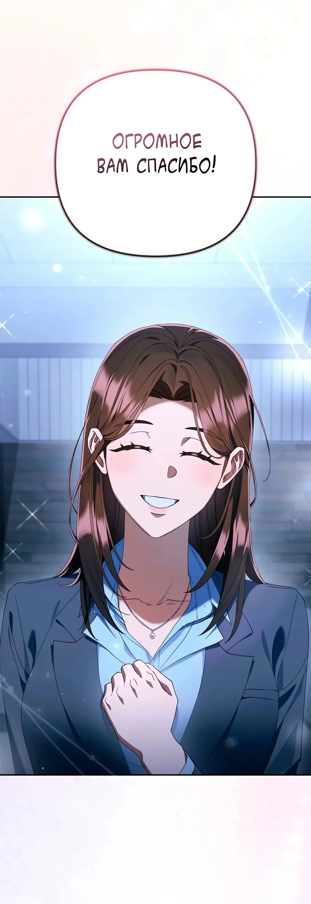 Read Гений ненавидит переработки RU Manga Online