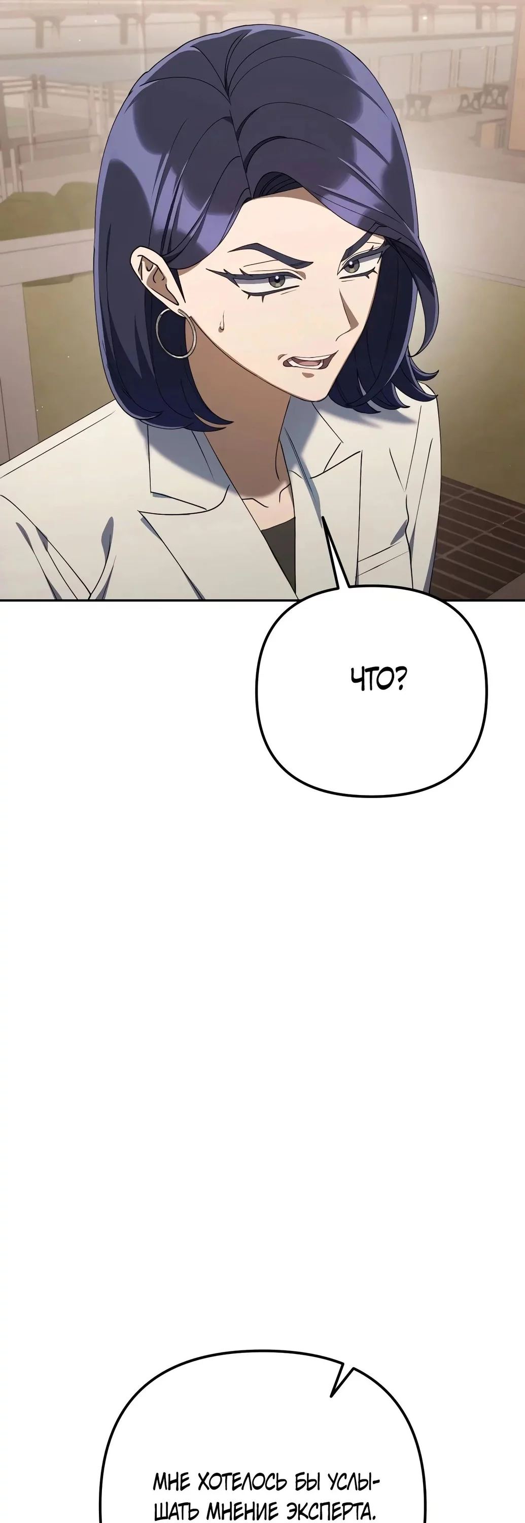 Read Гений ненавидит переработки RU Manga Online