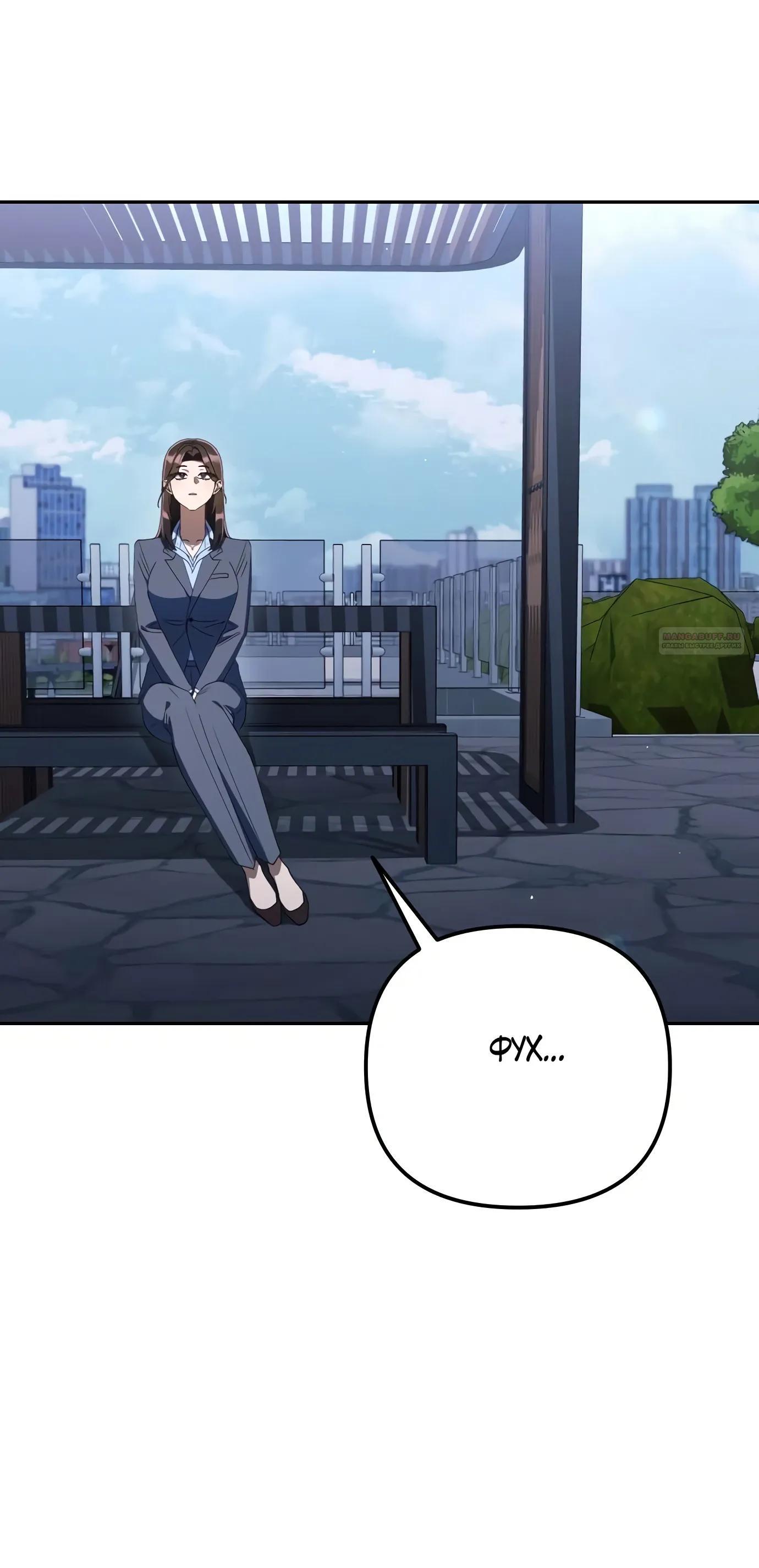 Read Гений ненавидит переработки RU Manga Online