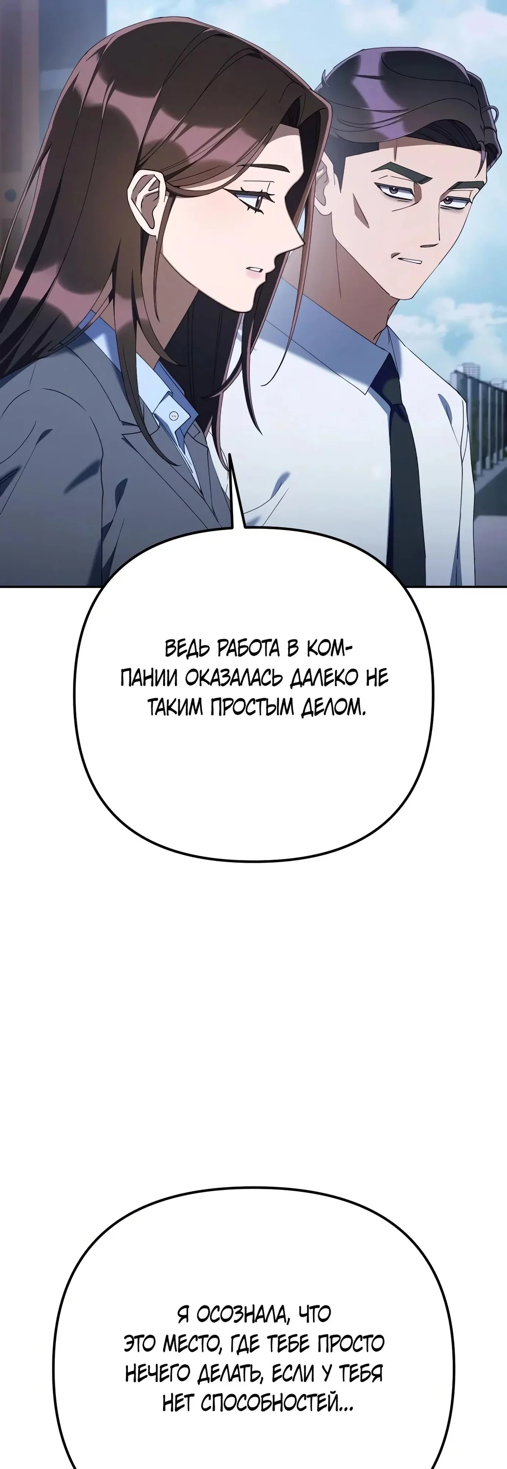 Read Гений ненавидит переработки RU Manga Online
