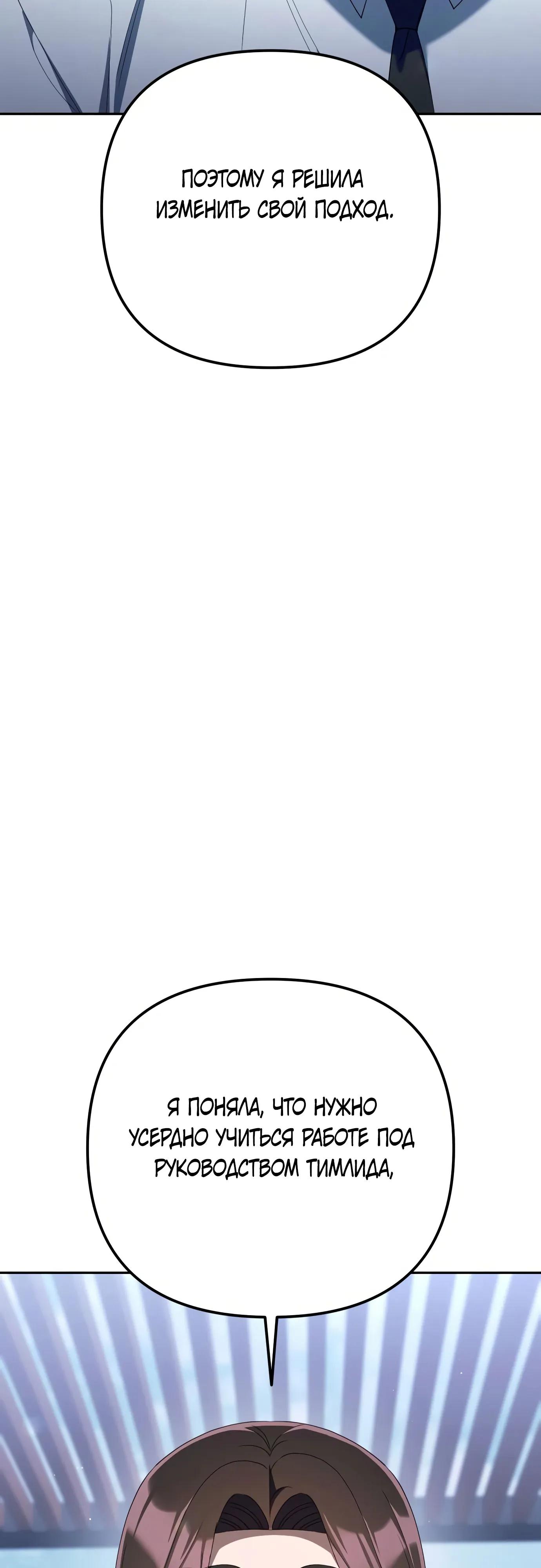Read Гений ненавидит переработки RU Manga Online