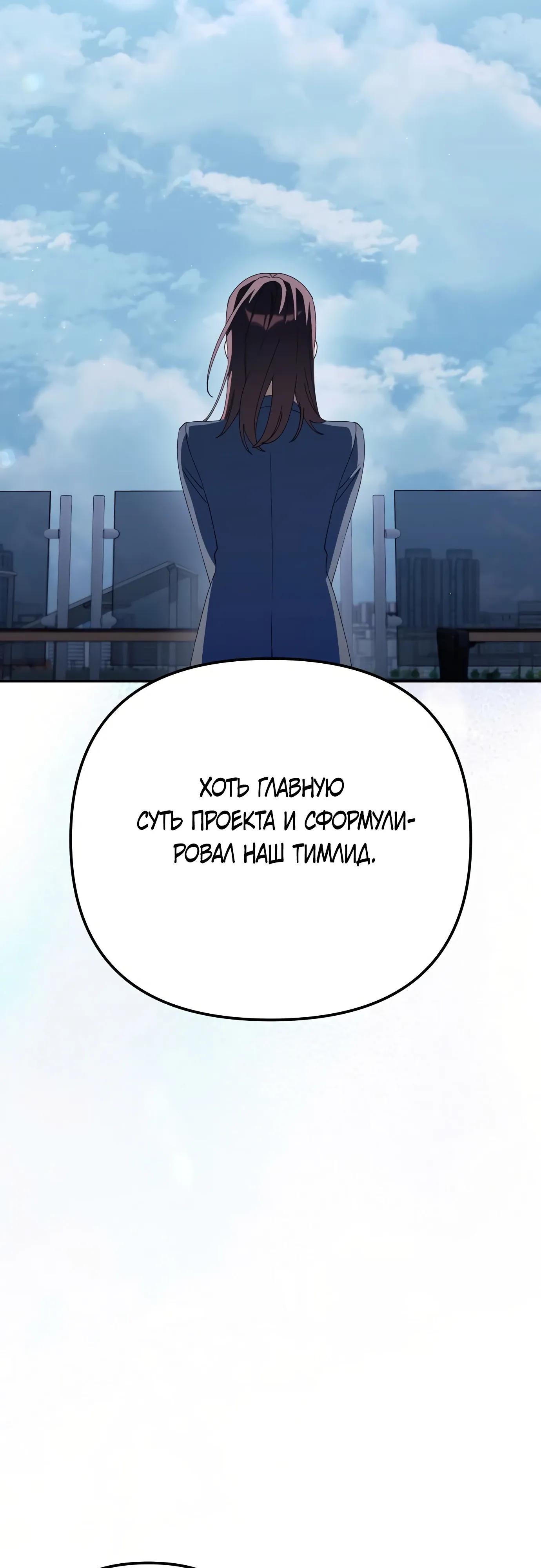 Read Гений ненавидит переработки RU Manga Online