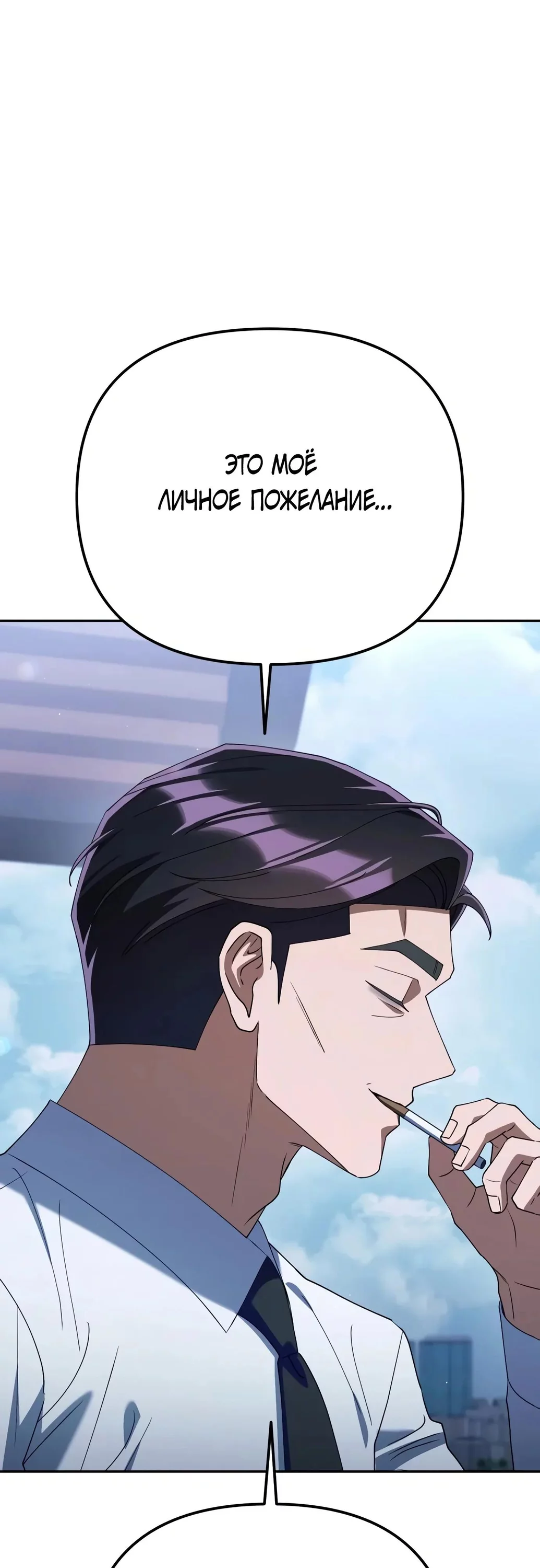 Read Гений ненавидит переработки RU Manga Online