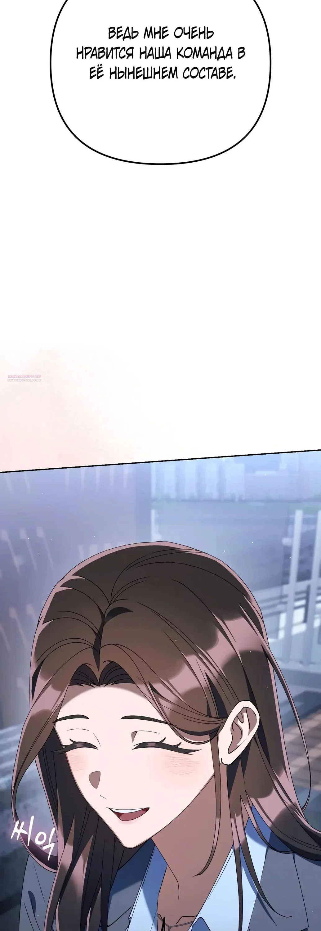 Read Гений ненавидит переработки RU Manga Online