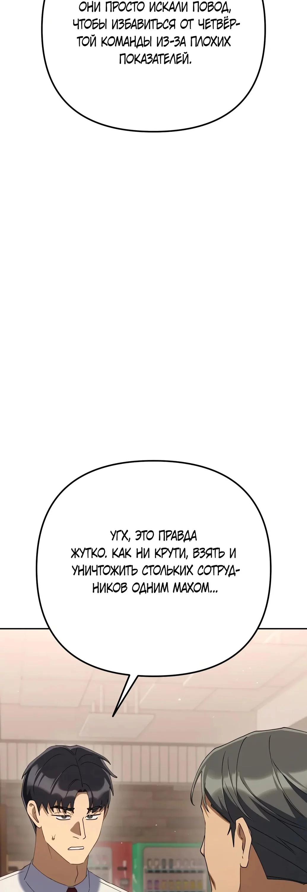 Read Гений ненавидит переработки RU Manga Online