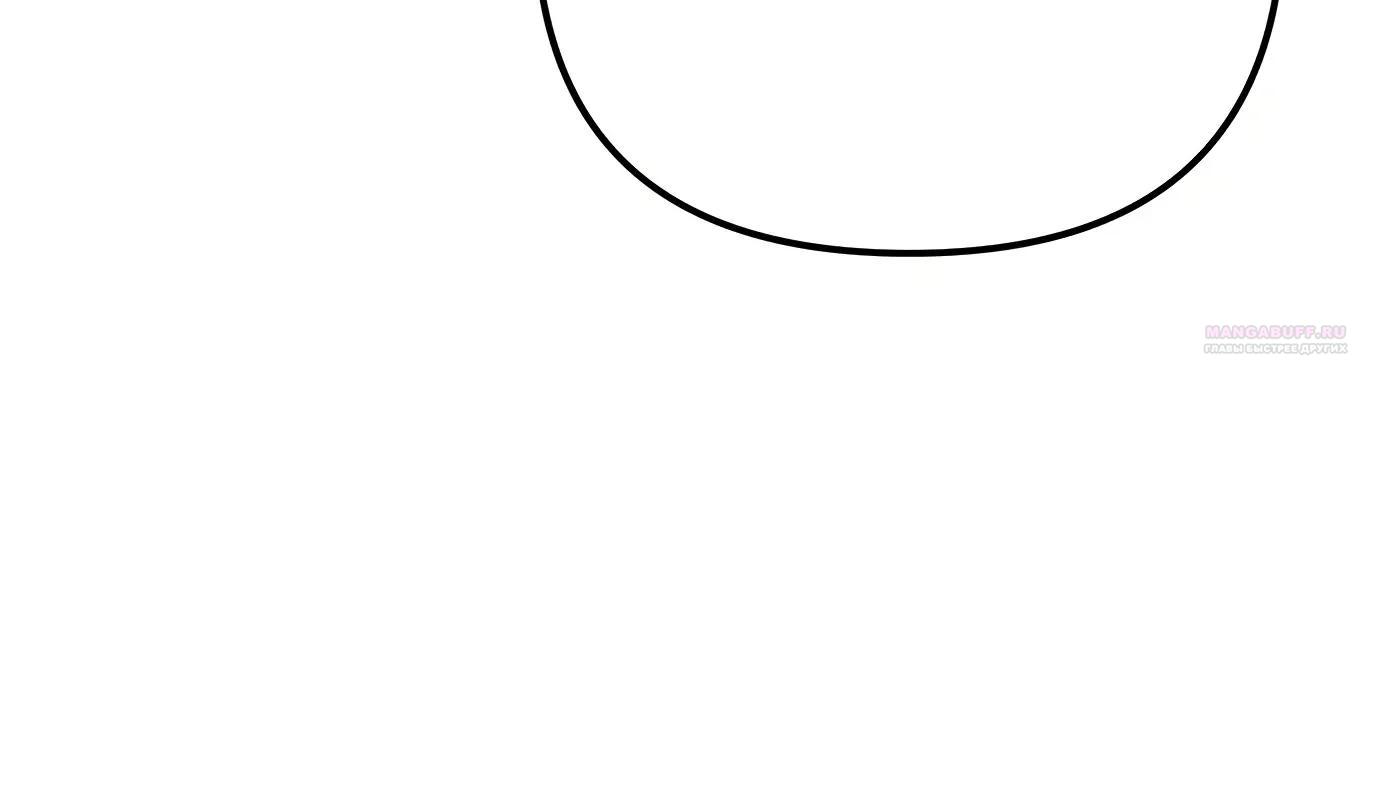 Read Гений ненавидит переработки RU Manga Online
