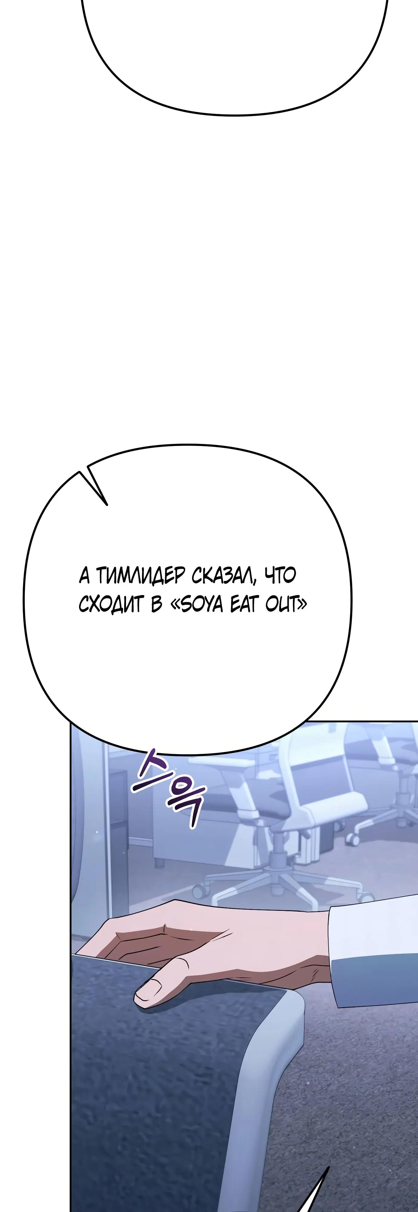 Read Гений ненавидит переработки RU Manga Online