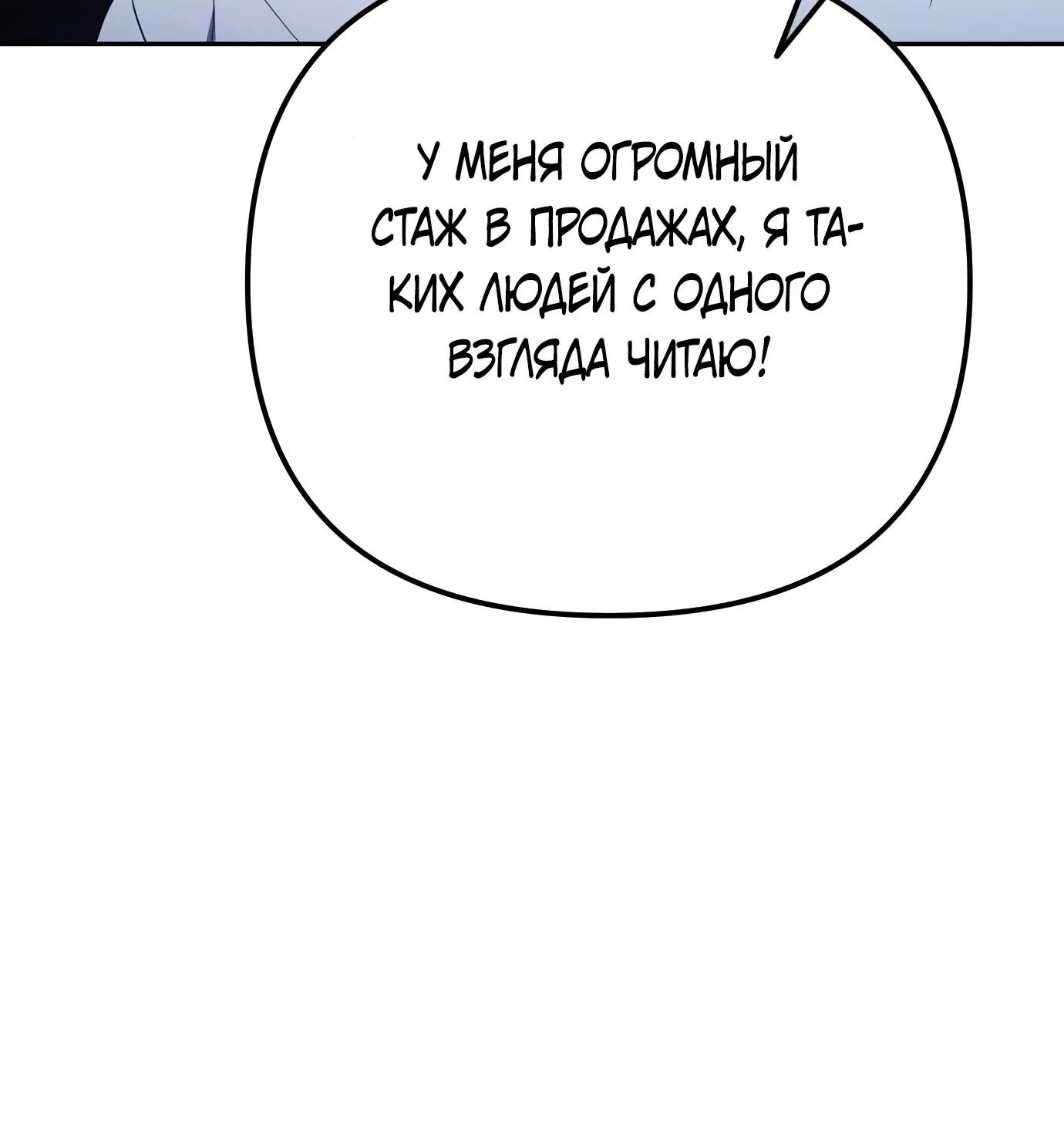 Read Гений ненавидит переработки RU Manga Online