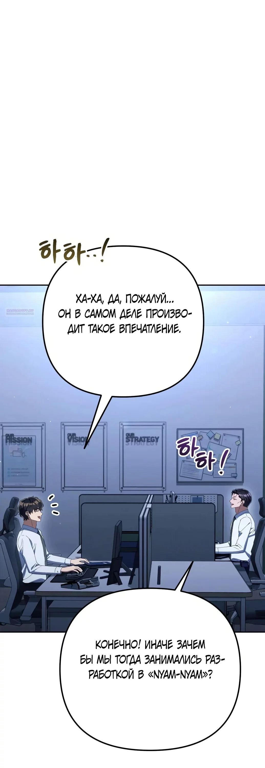 Read Гений ненавидит переработки RU Manga Online