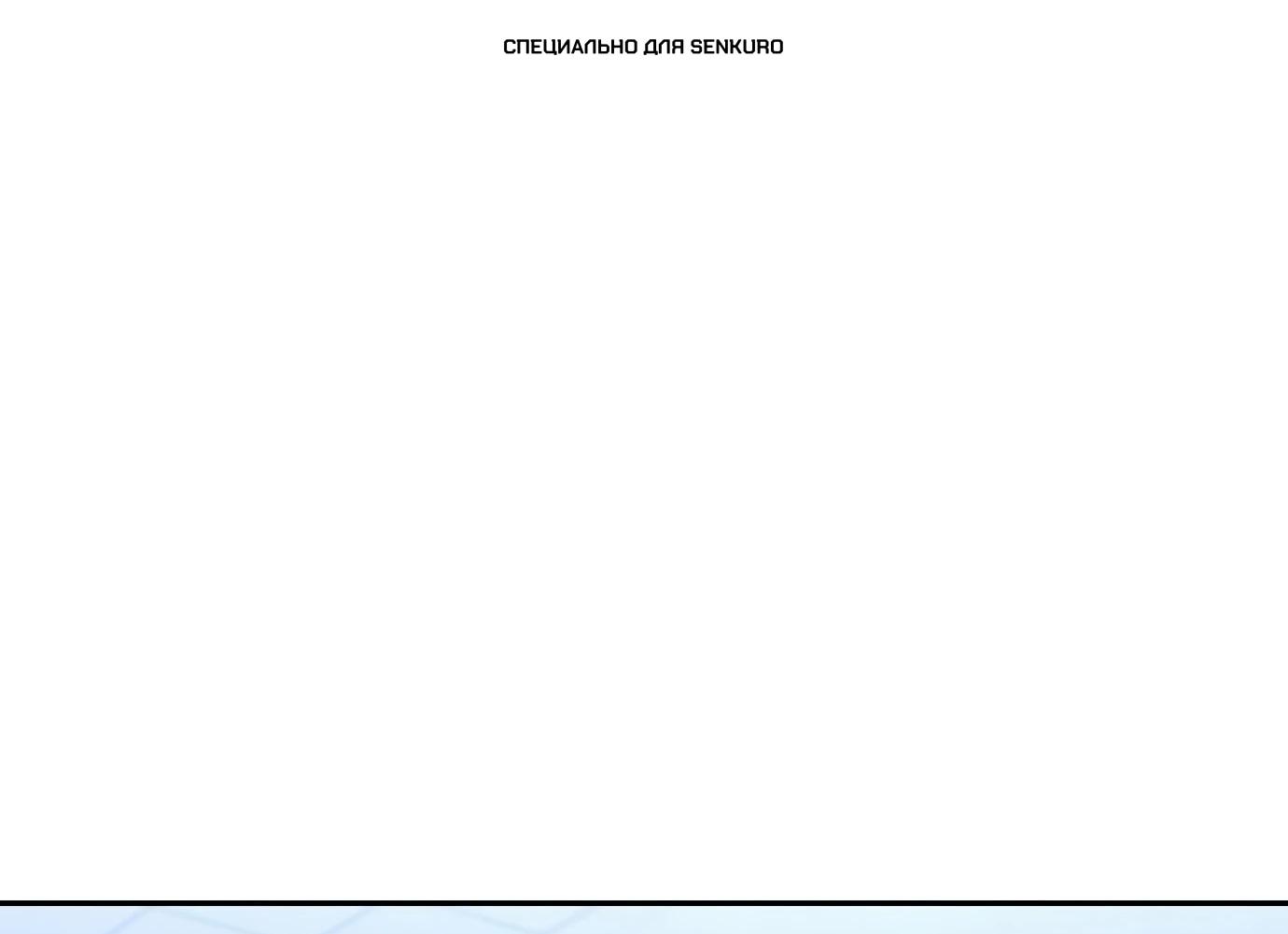 Read Гений ненавидит переработки RU Manga Online