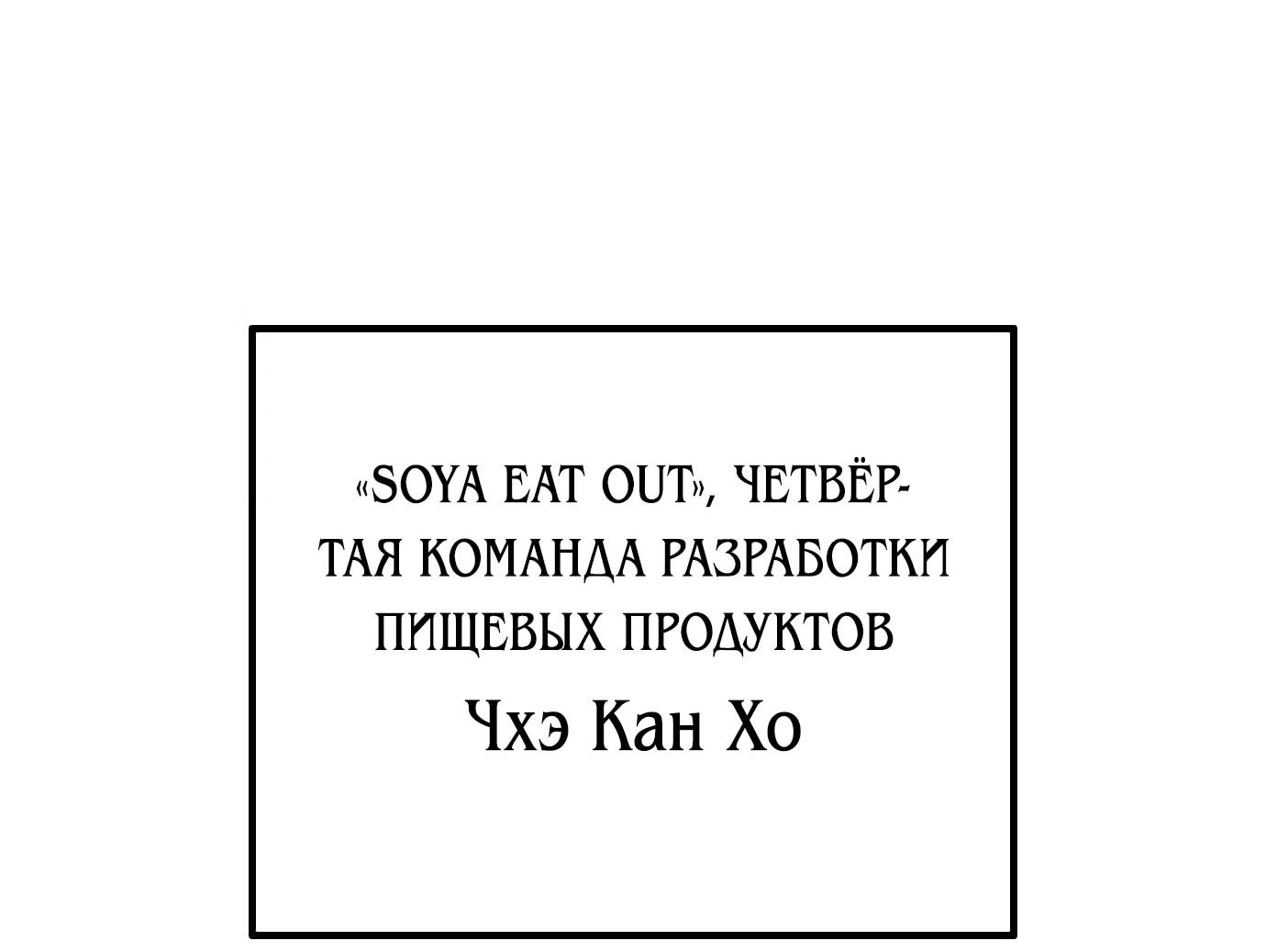 Read Гений ненавидит переработки RU Manga Online