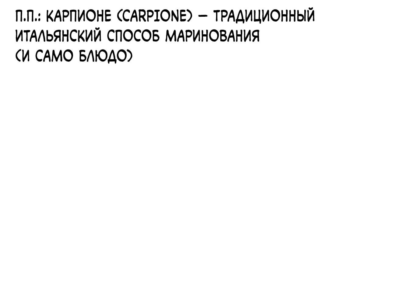 Read Гений ненавидит переработки RU Manga Online