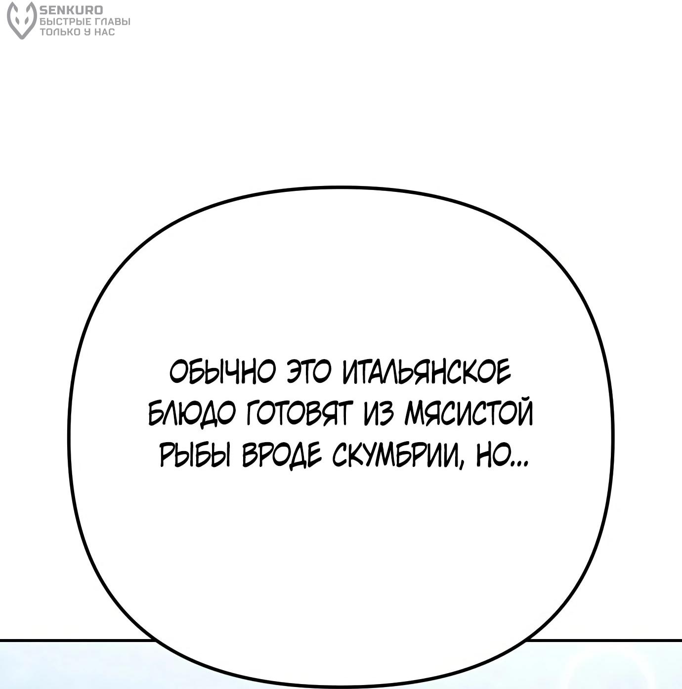 Read Гений ненавидит переработки RU Manga Online