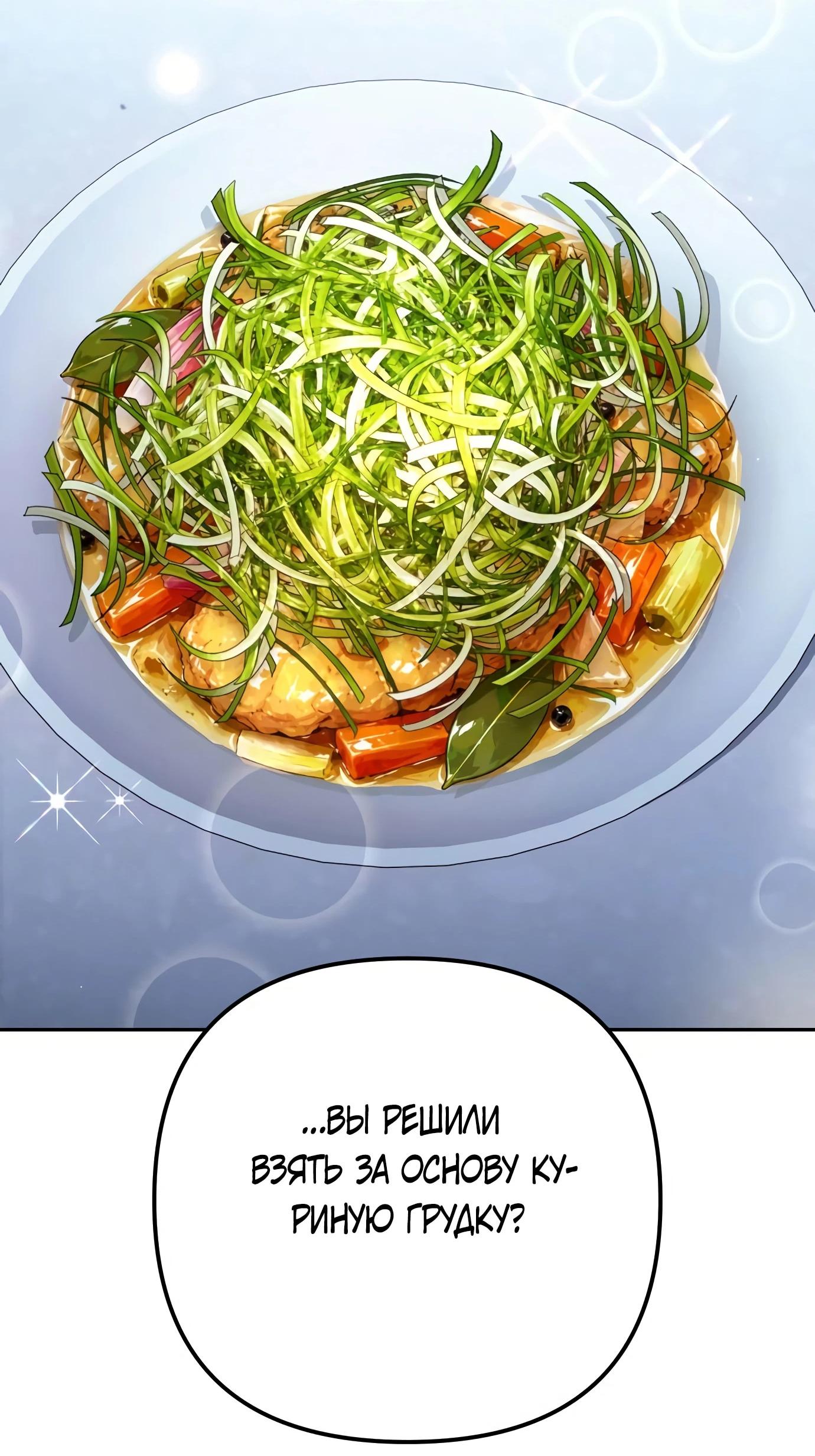 Read Гений ненавидит переработки RU Manga Online