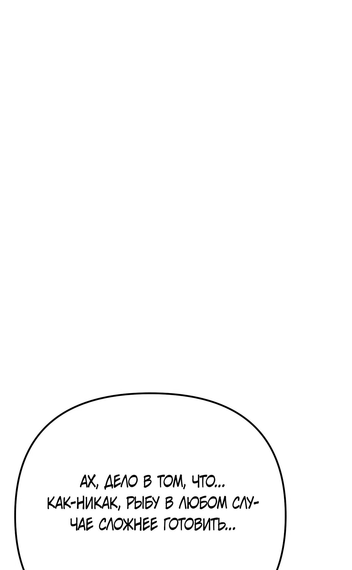 Read Гений ненавидит переработки RU Manga Online