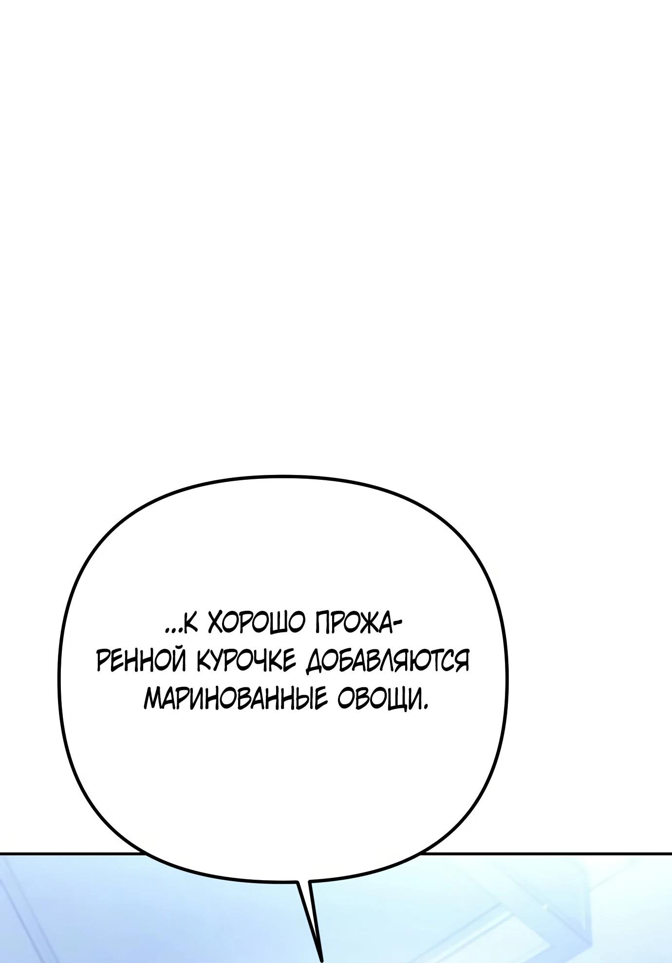 Read Гений ненавидит переработки RU Manga Online