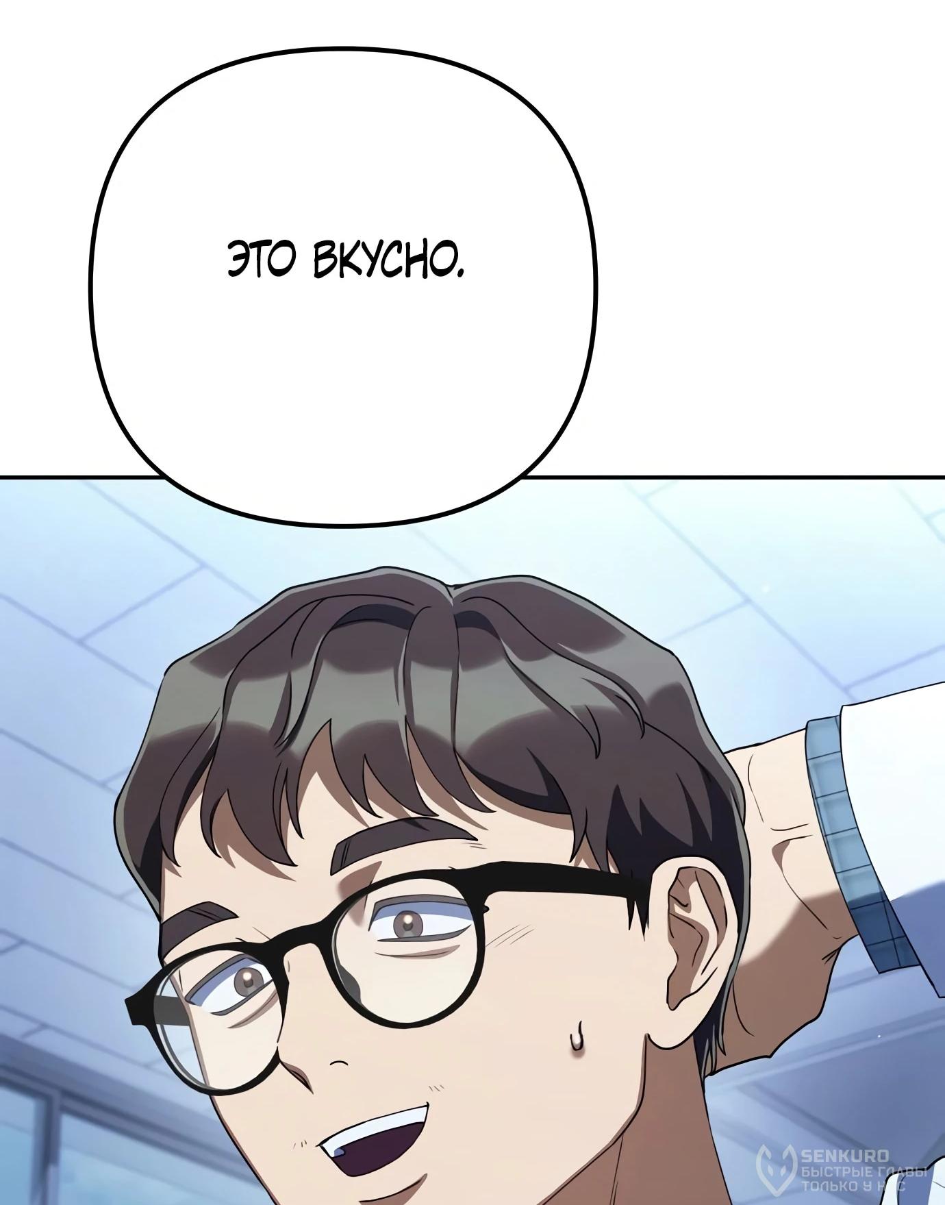 Read Гений ненавидит переработки RU Manga Online