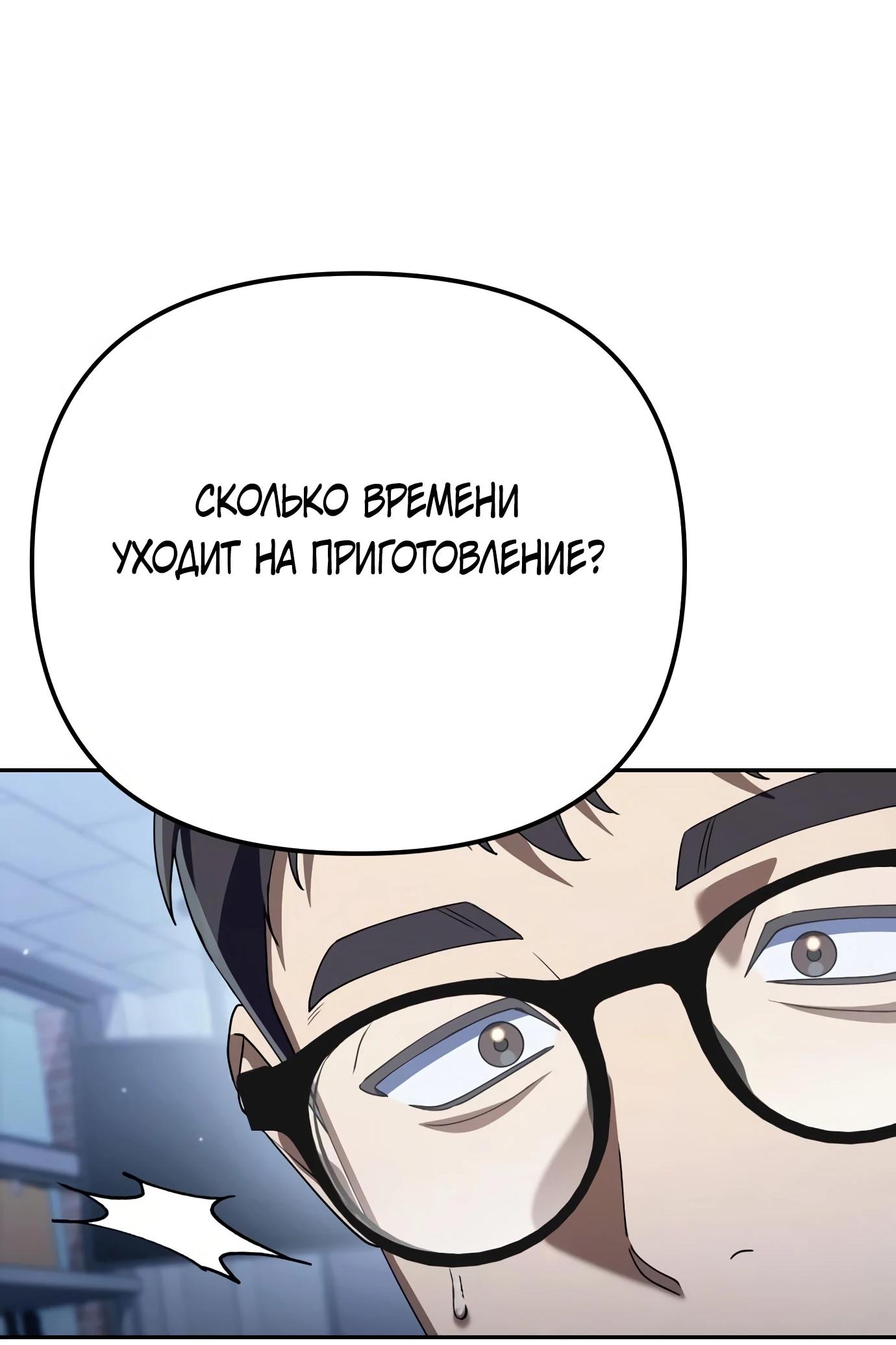 Read Гений ненавидит переработки RU Manga Online