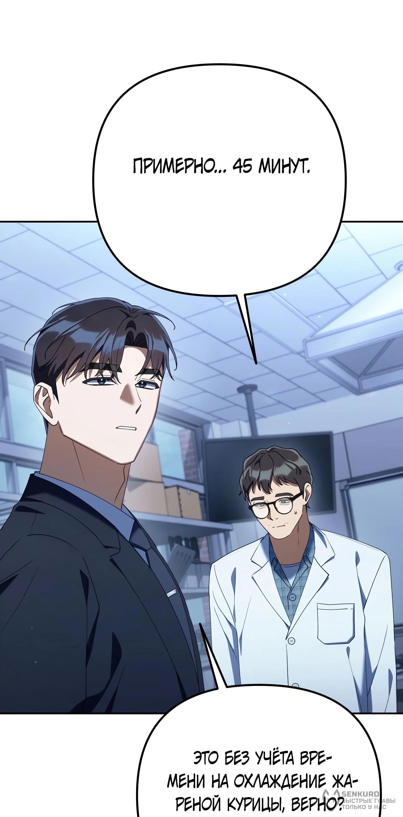 Read Гений ненавидит переработки RU Manga Online