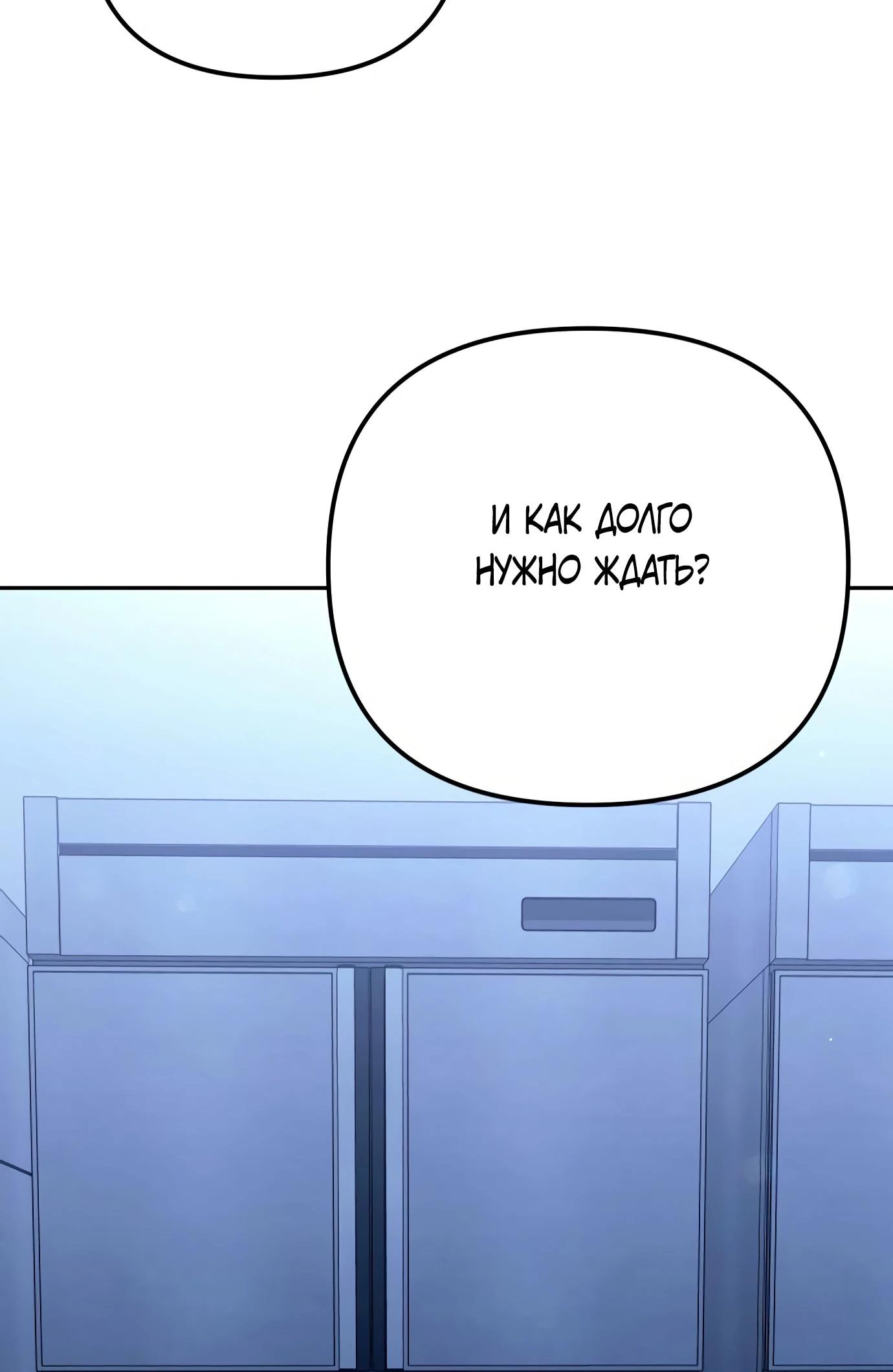 Read Гений ненавидит переработки RU Manga Online