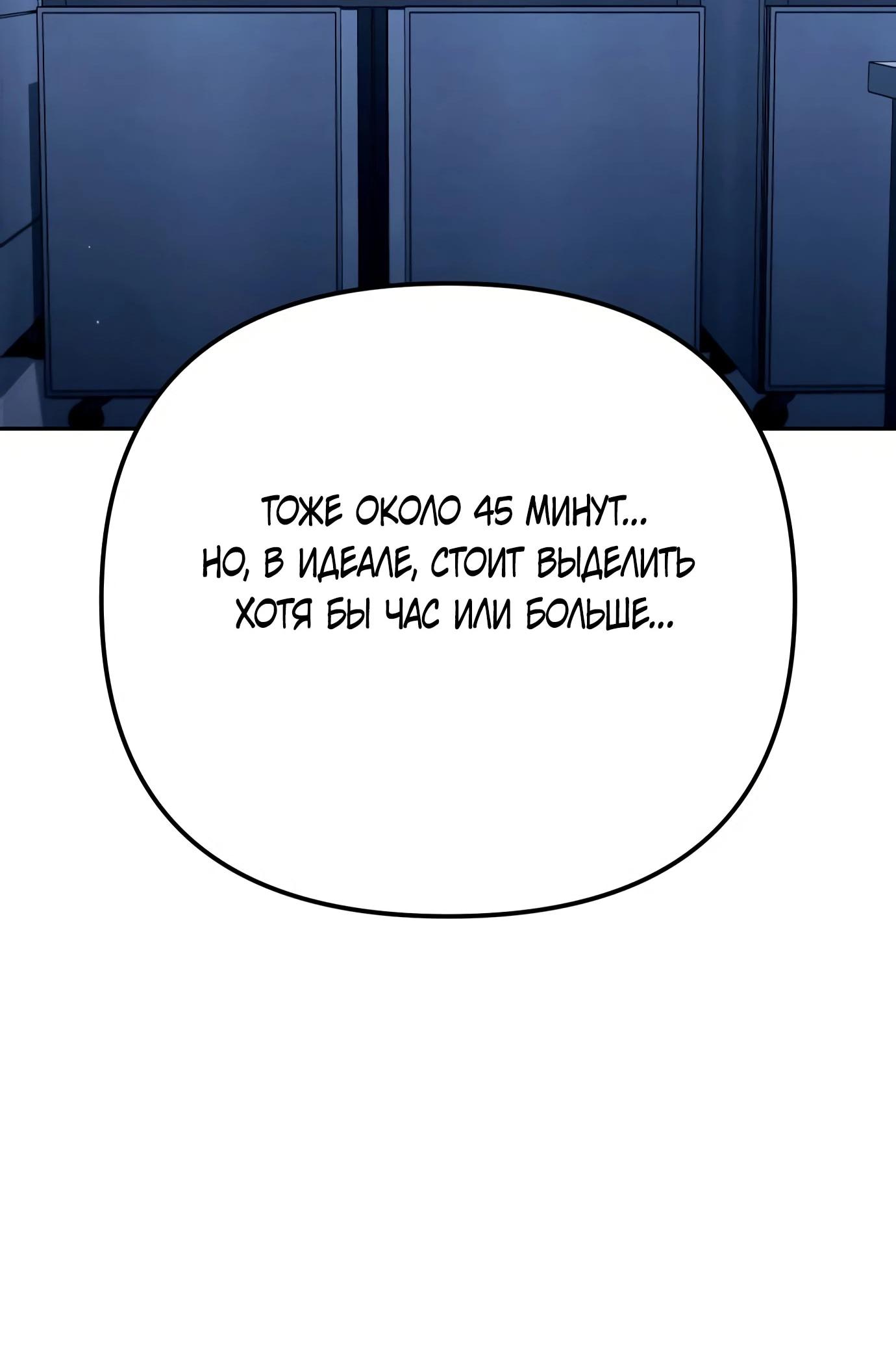 Read Гений ненавидит переработки RU Manga Online