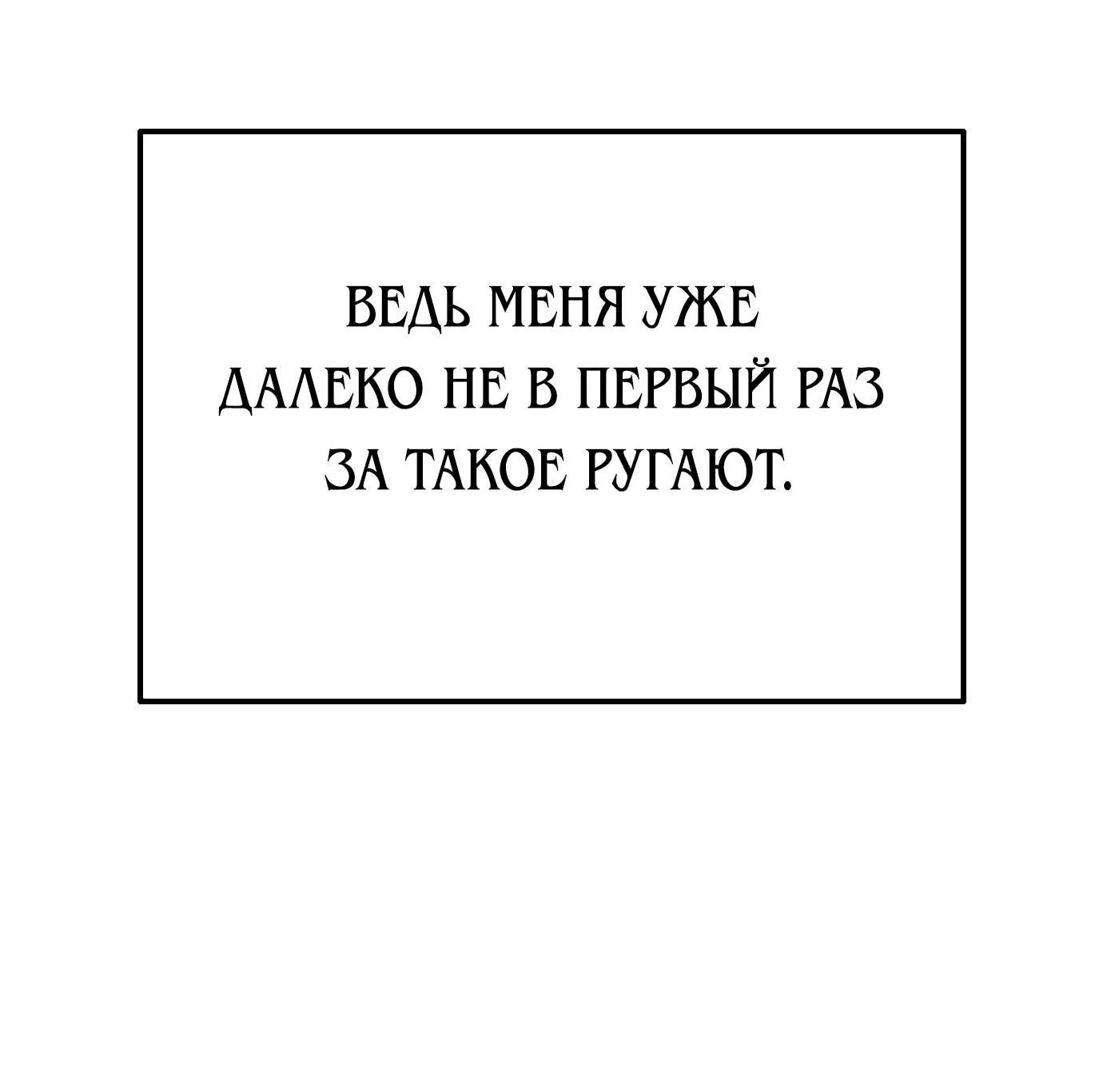 Read Гений ненавидит переработки RU Manga Online