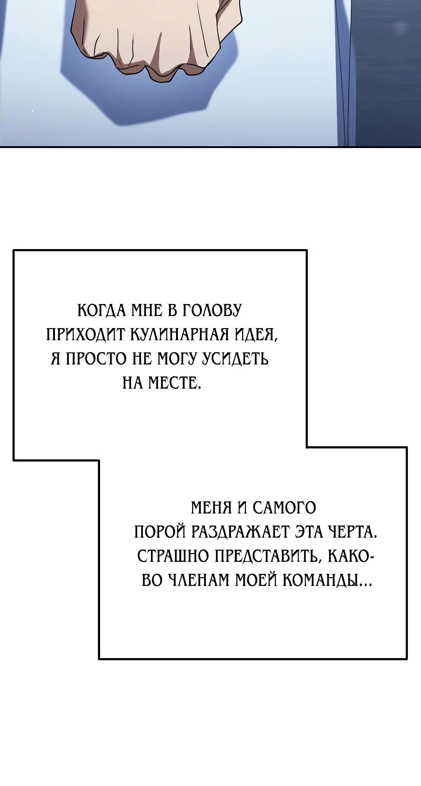 Read Гений ненавидит переработки RU Manga Online