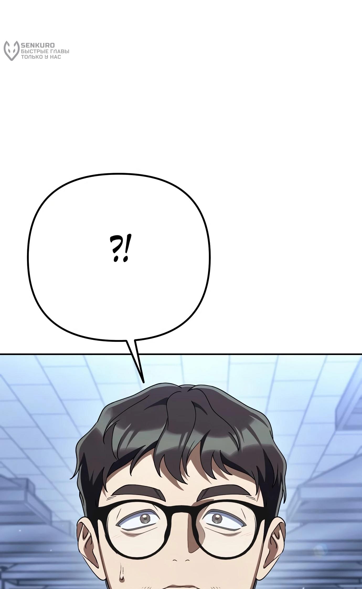 Read Гений ненавидит переработки RU Manga Online