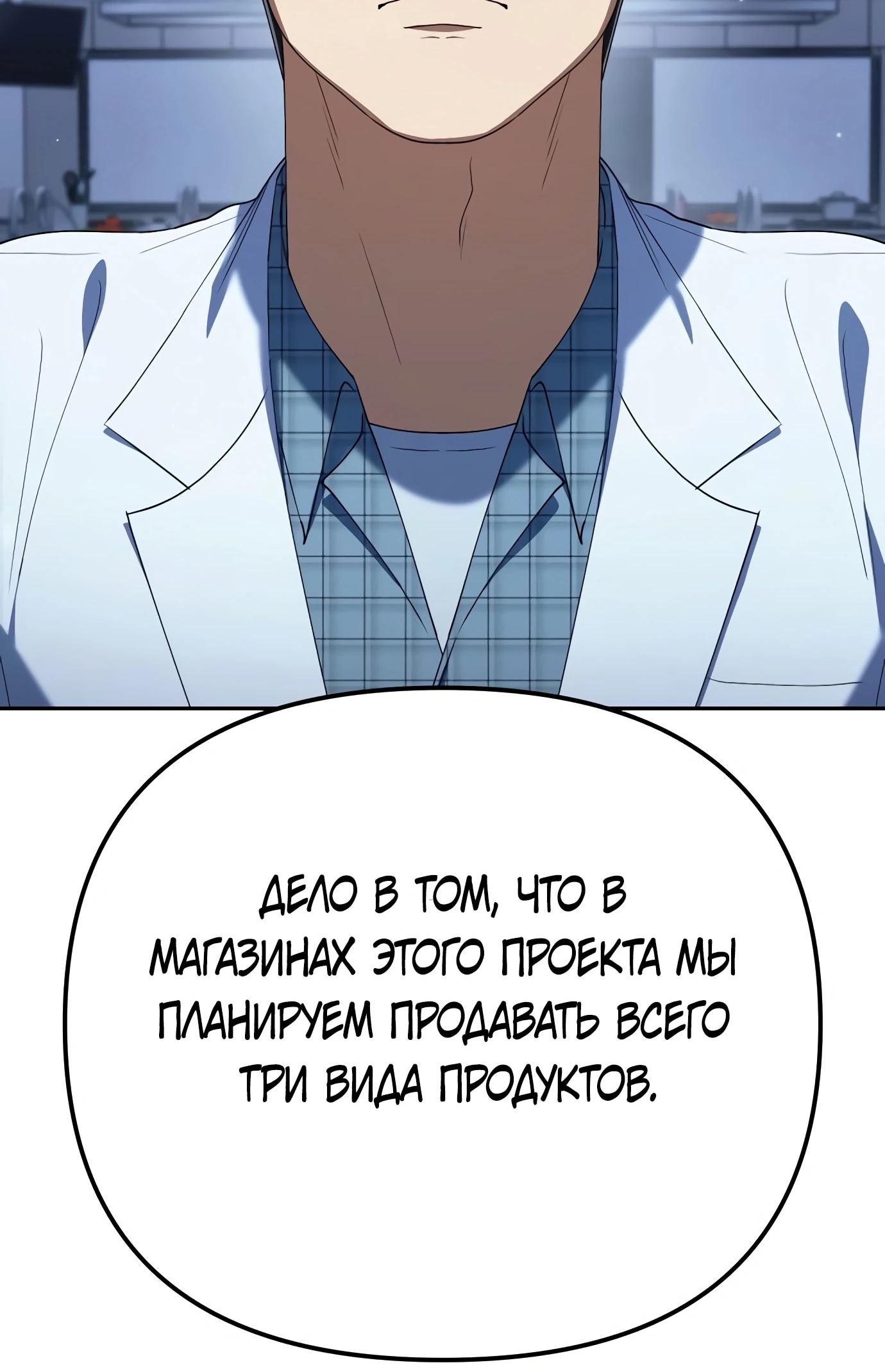 Read Гений ненавидит переработки RU Manga Online
