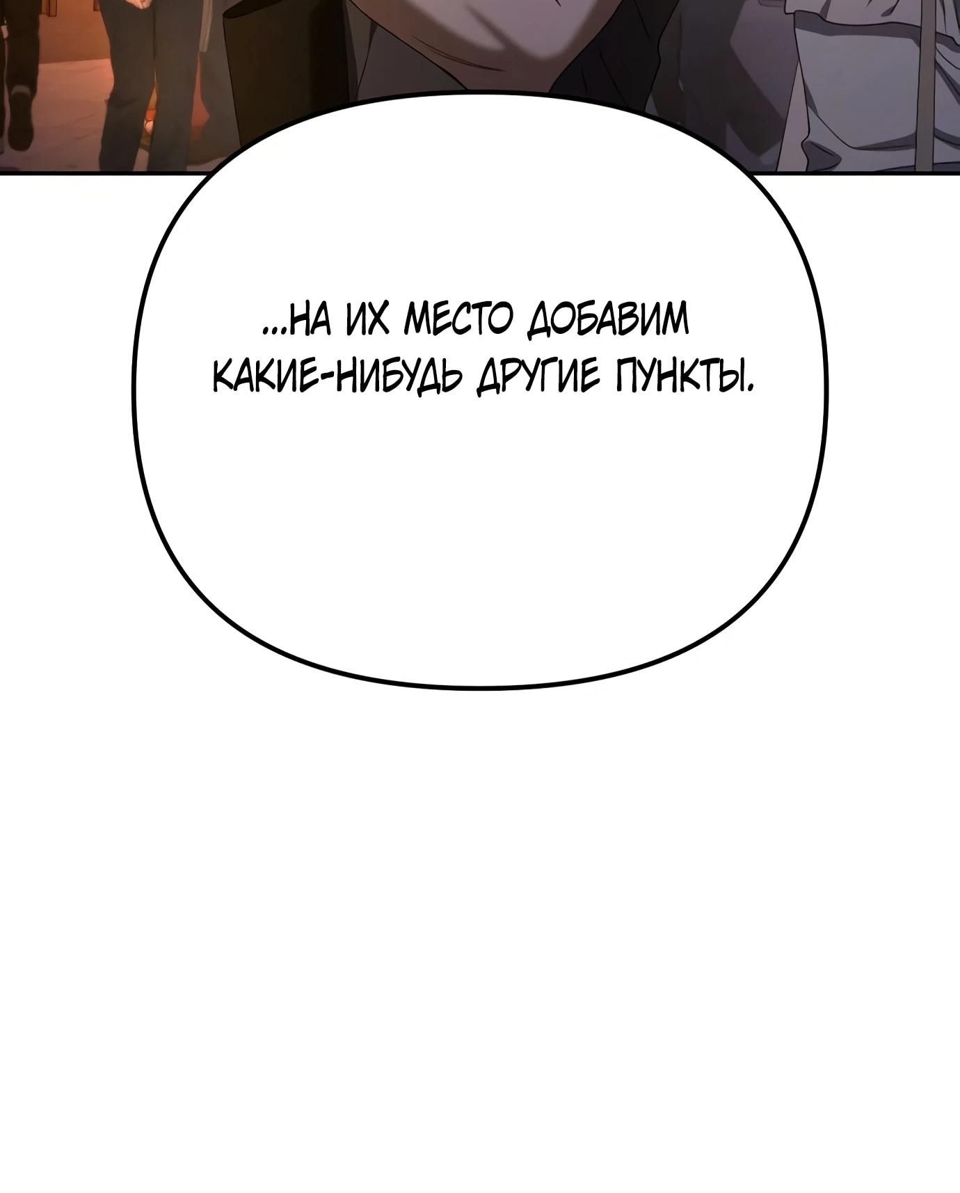 Read Гений ненавидит переработки RU Manga Online