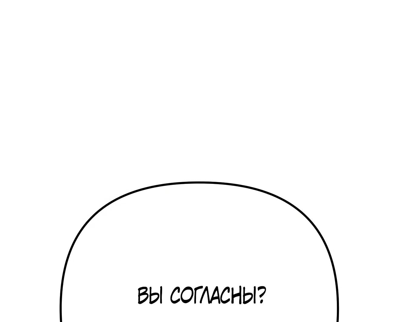 Read Гений ненавидит переработки RU Manga Online