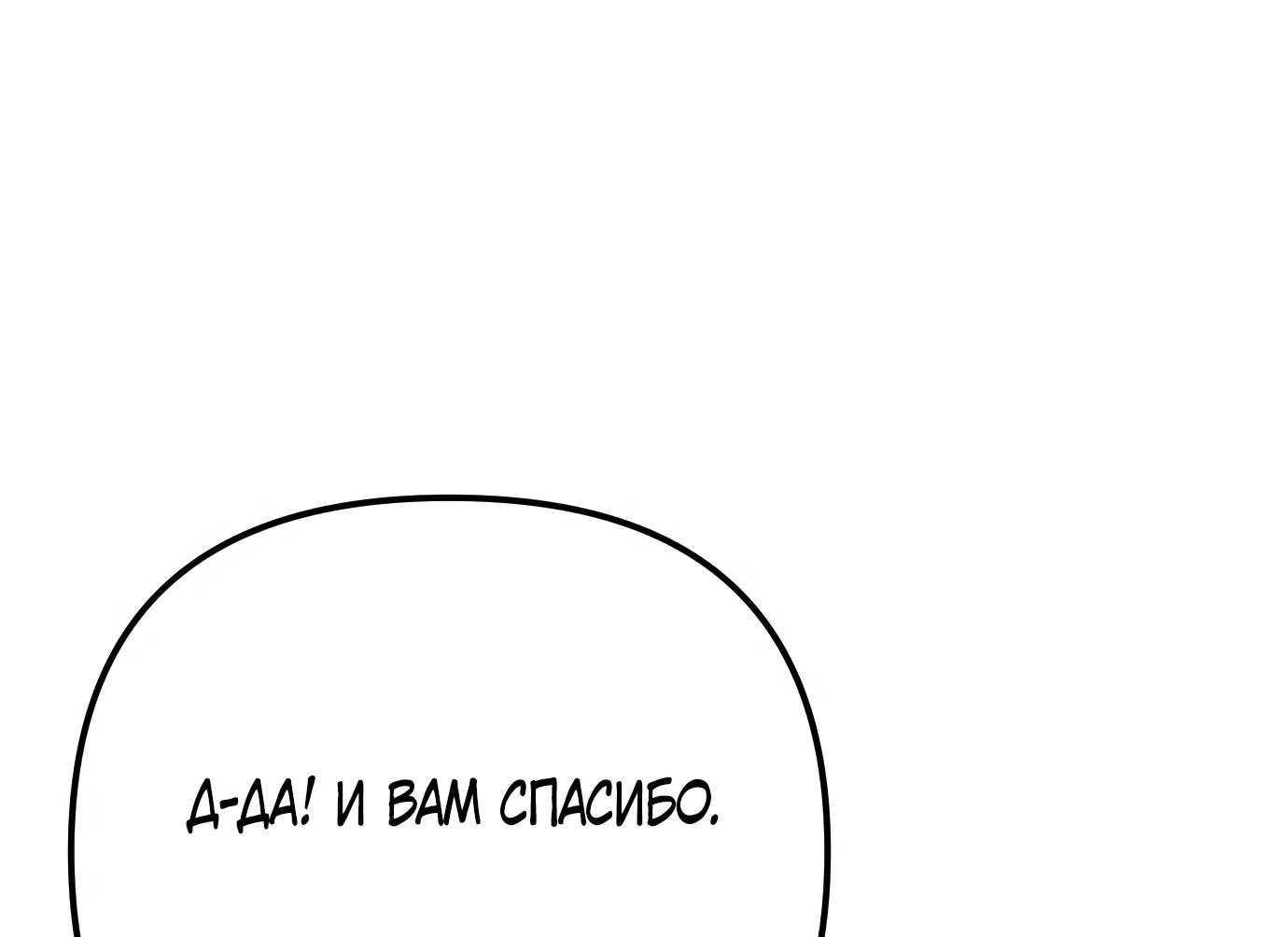 Read Гений ненавидит переработки RU Manga Online