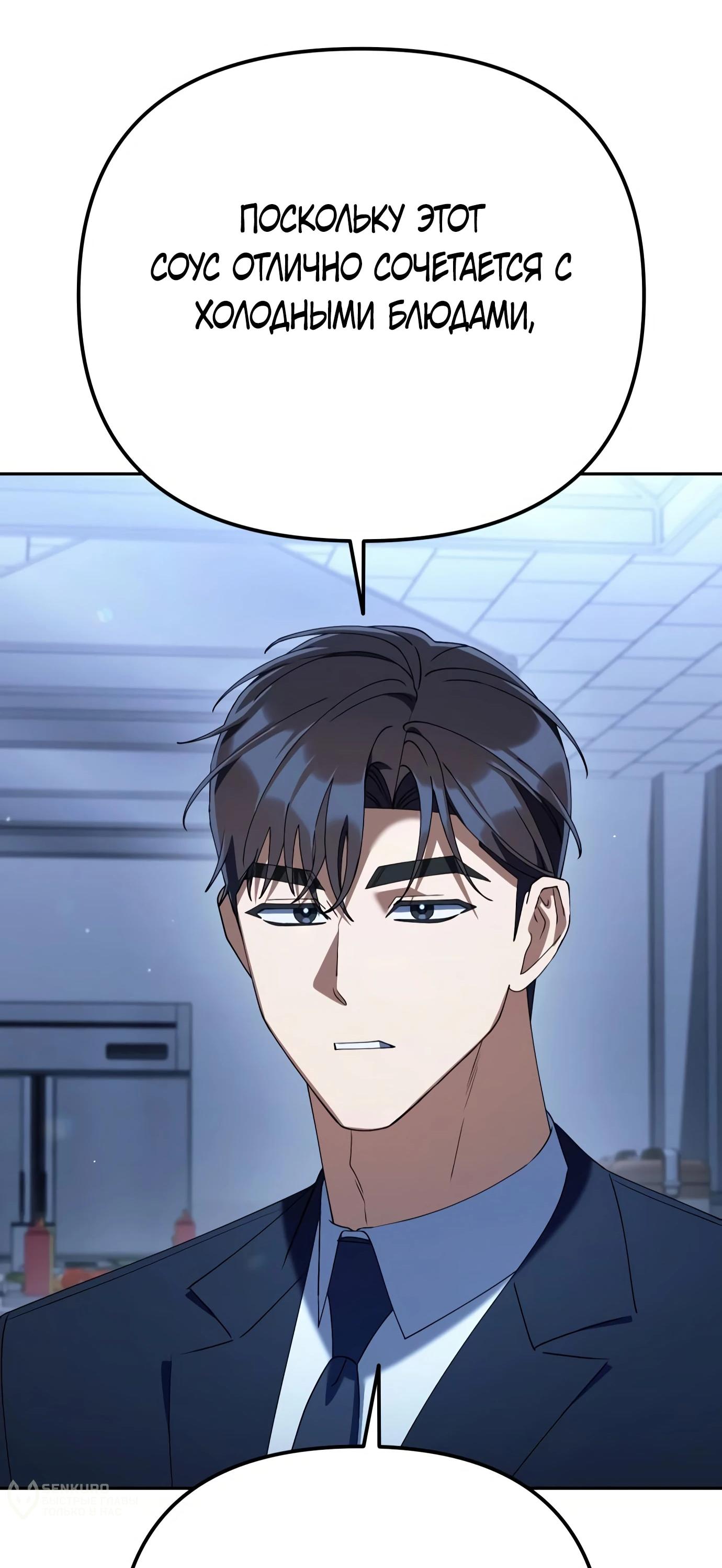 Read Гений ненавидит переработки RU Manga Online