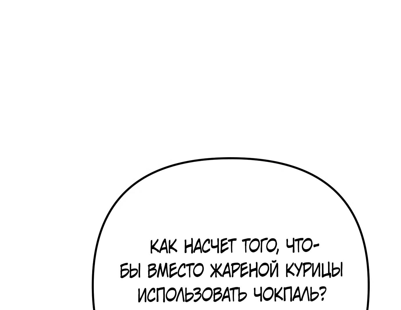 Read Гений ненавидит переработки RU Manga Online