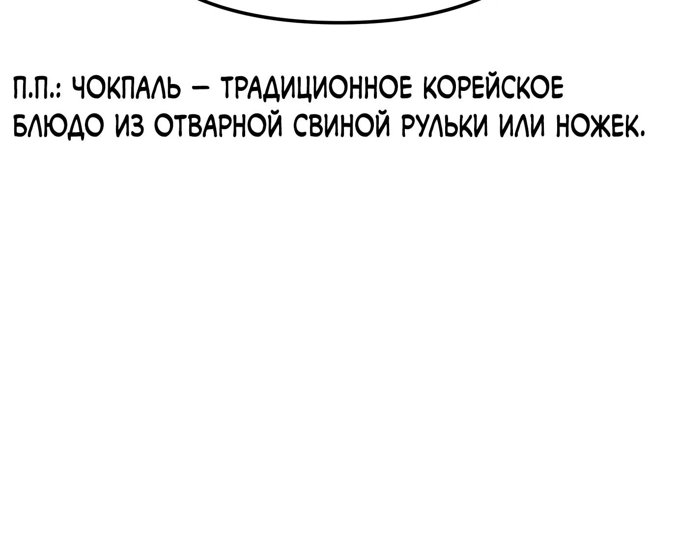 Read Гений ненавидит переработки RU Manga Online