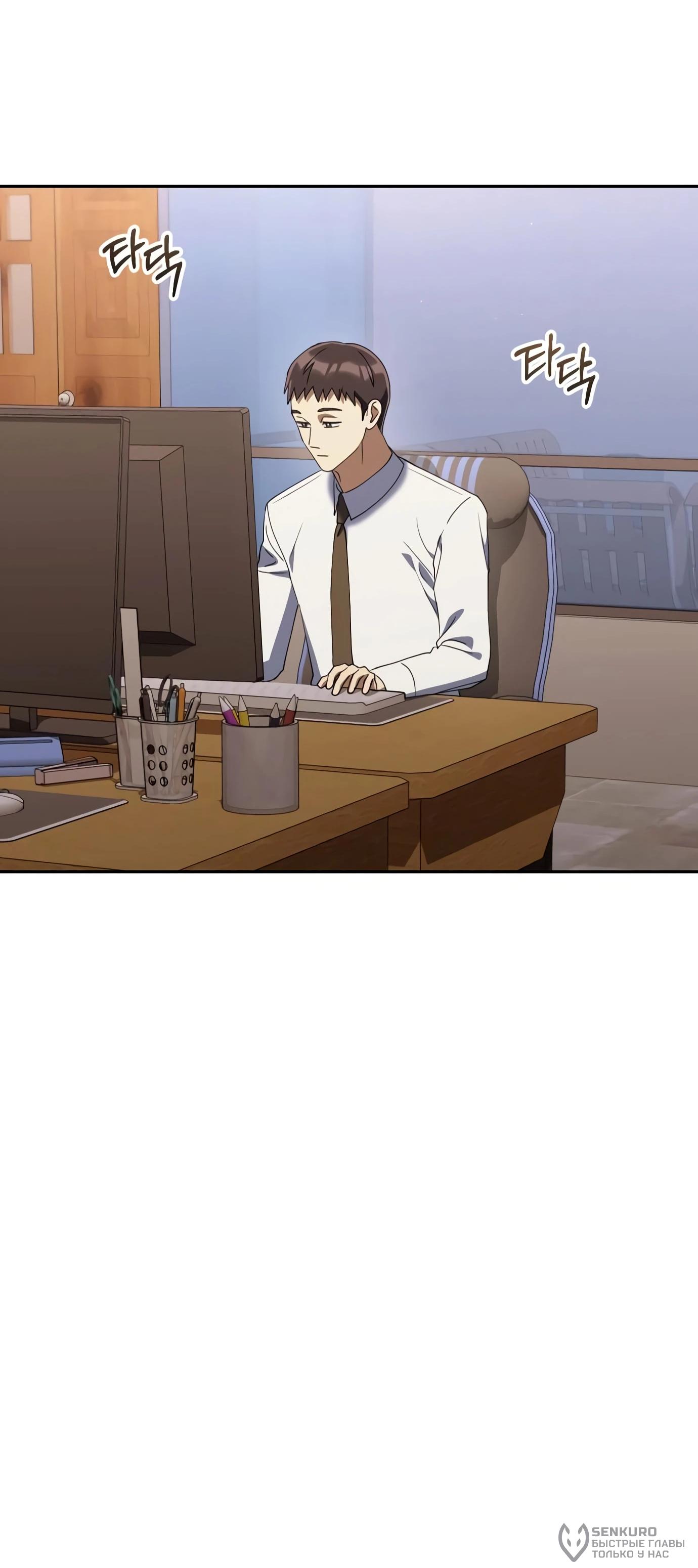 Read Гений ненавидит переработки RU Manga Online